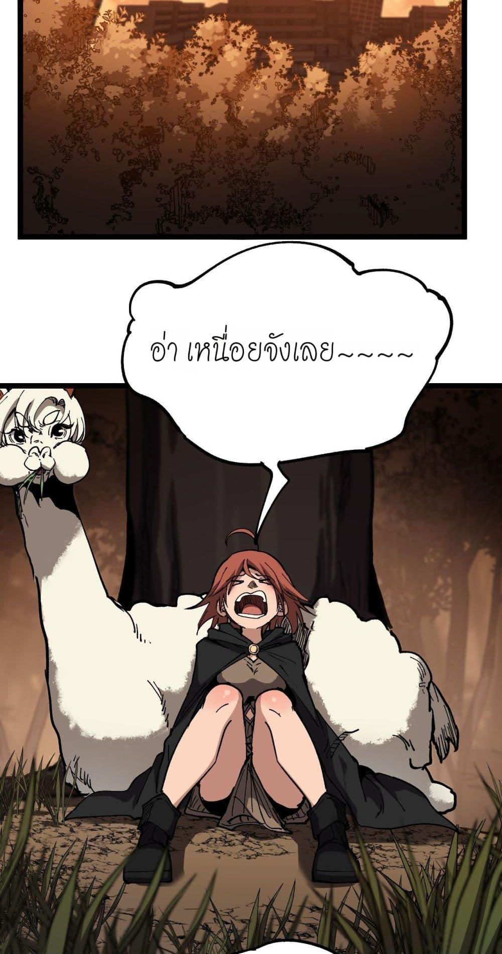 Manga-lc-com อ่านมังงะ อ่านการ์ตูน ออนไลน์ ฟรี God-level Assassin, I’m the Shadow ตอนที่ 1 2 3 4 5 6 7 8 9 10 11 12 13 14 ฟรี ไม่มีโฆษณา Manga-lc - อ่าน มังงะ อ่าน การ์ตูน ออนไลน์ อ่านมังงะ ฟรี