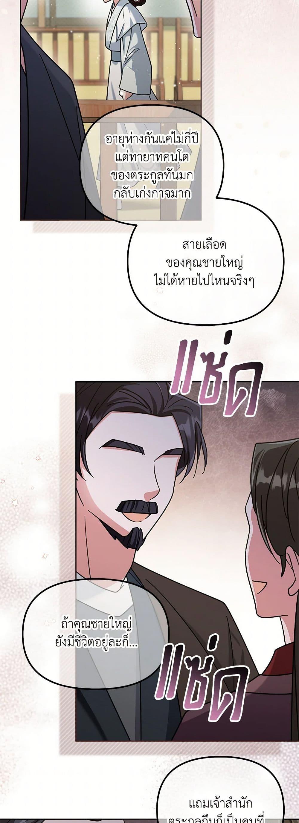 Manga-lc-com อ่านมังงะ อ่านการ์ตูน ออนไลน์ ฟรี The Overflowing Elixir of the Fallen House ตอนที่ 1 2 3 4 5 6 7 8 9 10 11 12 13 14 ฟรี ไม่มีโฆษณา Manga-lc - อ่าน มังงะ อ่าน การ์ตูน ออนไลน์ อ่านมังงะ ฟรี