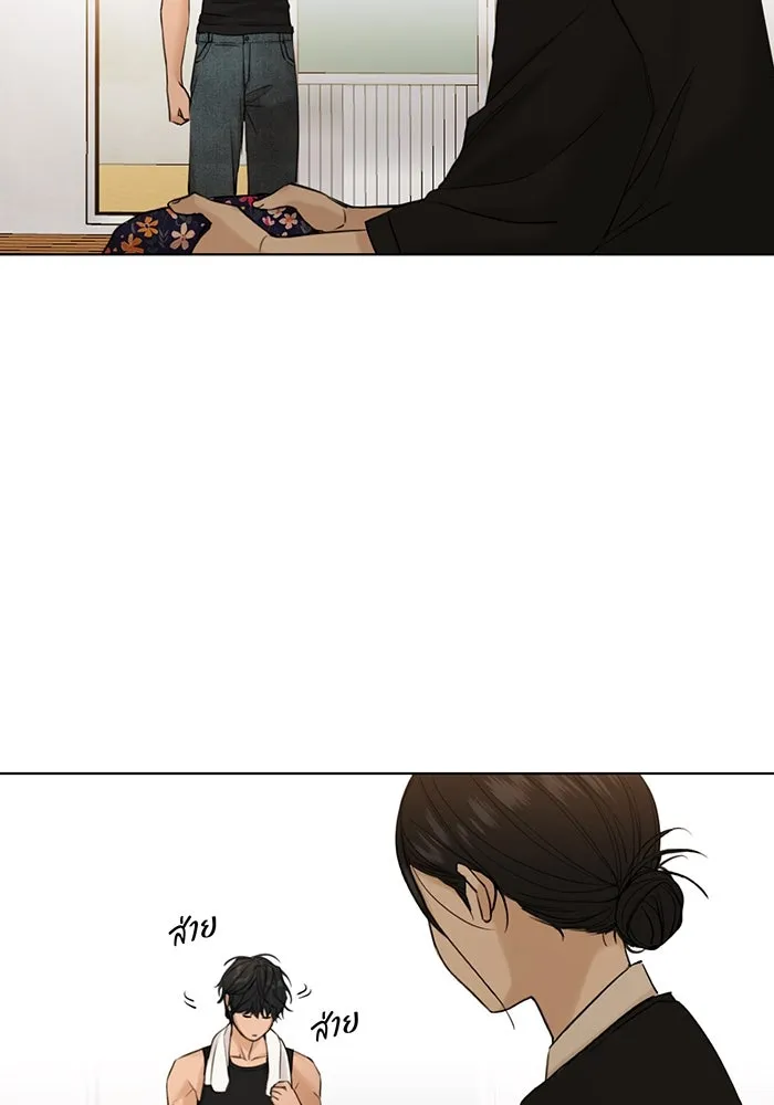 เพียงรุ่งอรุณ ตอนที่ 34 รูปที่ 115