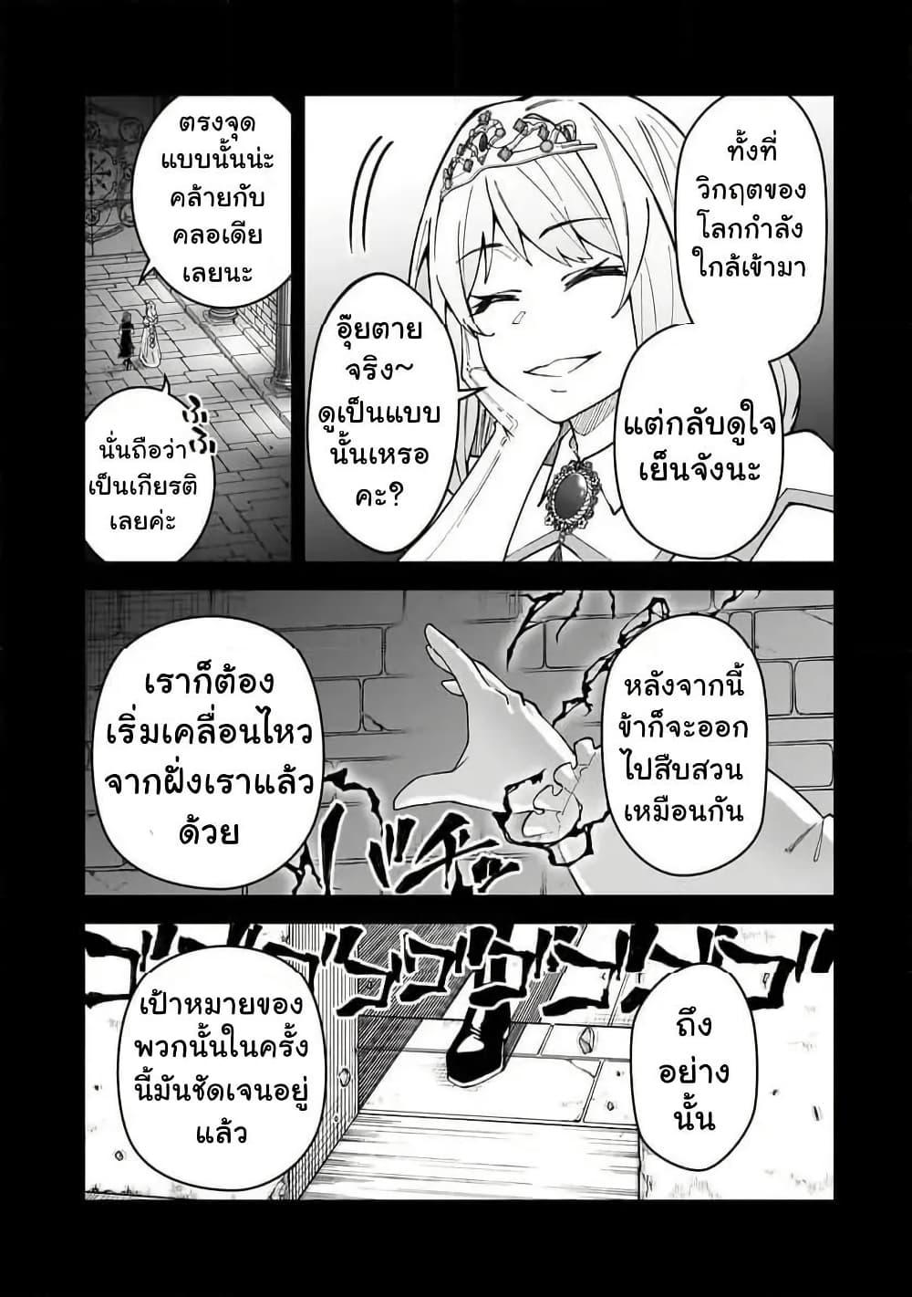 Manga-lc-com อ่านมังงะ อ่านการ์ตูน ออนไลน์ ฟรี S Rank Boukensha de aru Ore no Musume-tachi wa Juudo no Father Con deshita ตอนที่ 1 2 3 4 5 6 7 8 9 10 11 12 13 14 ฟรี ไม่มีโฆษณา Manga-lc - อ่าน มังงะ อ่าน การ์ตูน ออนไลน์ อ่านมังงะ ฟรี