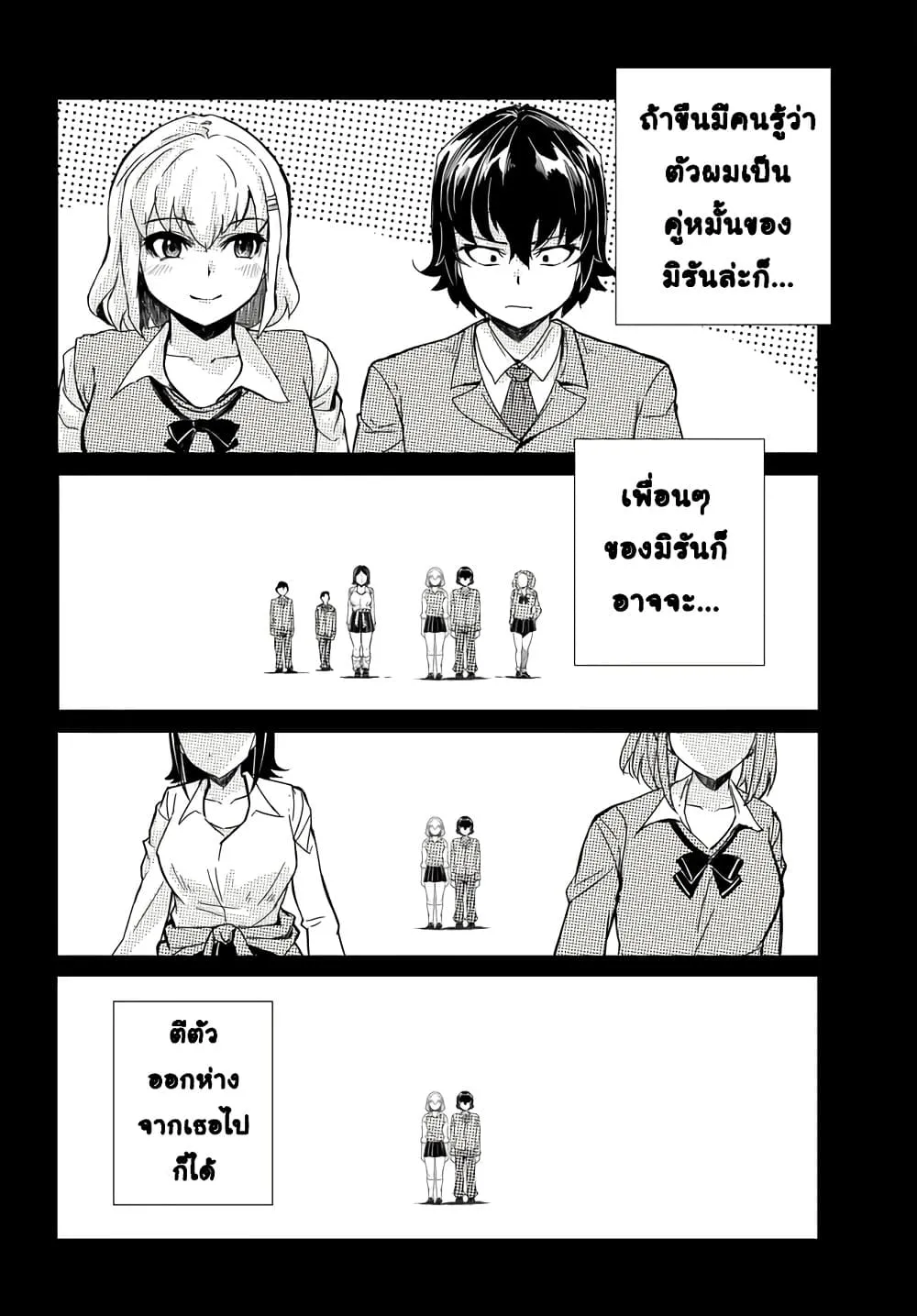 Manga-lc-com อ่านมังงะ อ่านการ์ตูน ออนไลน์ ฟรี Aru Hi Totsuzen Gal no Iinazuke ga Dekita ตอนที่ 1 2 3 4 5 6 7 8 9 10 11 12 13 14 ฟรี ไม่มีโฆษณา Manga-lc - อ่าน มังงะ อ่าน การ์ตูน ออนไลน์ อ่านมังงะ ฟรี