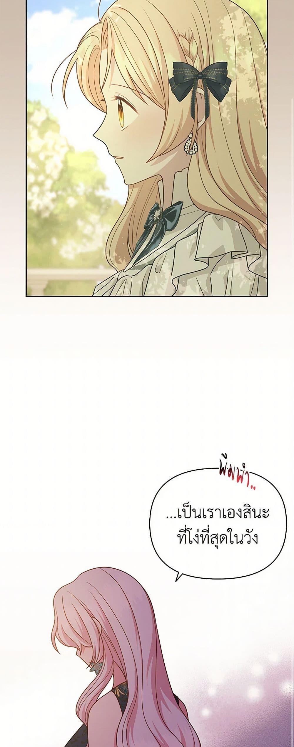 Manga-lc-com อ่านมังงะ อ่านการ์ตูน ออนไลน์ ฟรี My BFF is a Tyrant in Training ตอนที่ 1 2 3 4 5 6 7 8 9 10 11 12 13 14 ฟรี ไม่มีโฆษณา Manga-lc - อ่าน มังงะ อ่าน การ์ตูน ออนไลน์ อ่านมังงะ ฟรี