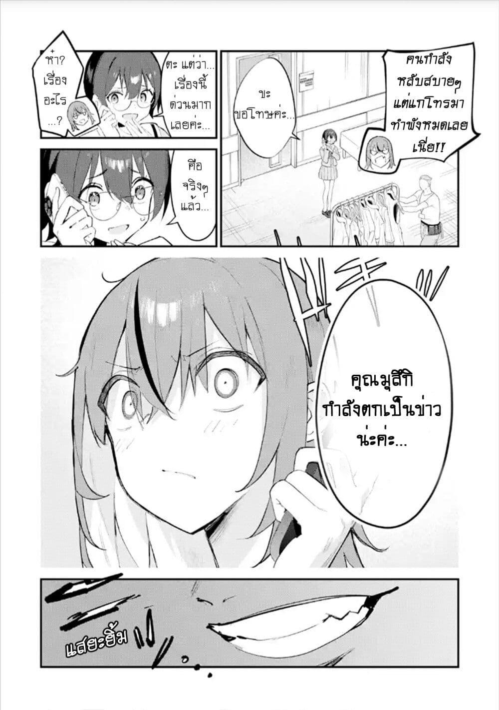 Manga-lc-com อ่านมังงะ อ่านการ์ตูน ออนไลน์ ฟรี Urakata de Support Shiteta Geinou Ikka wo Tsuihousareta Boku wa, Futsuu no Seishun wo Ouka Shitai ตอนที่ 1 2 3 4 5 6 7 8 9 10 11 12 13 14 ฟรี ไม่มีโฆษณา Manga-lc - อ่าน มังงะ อ่าน การ์ตูน ออนไลน์ อ่านมังงะ ฟรี