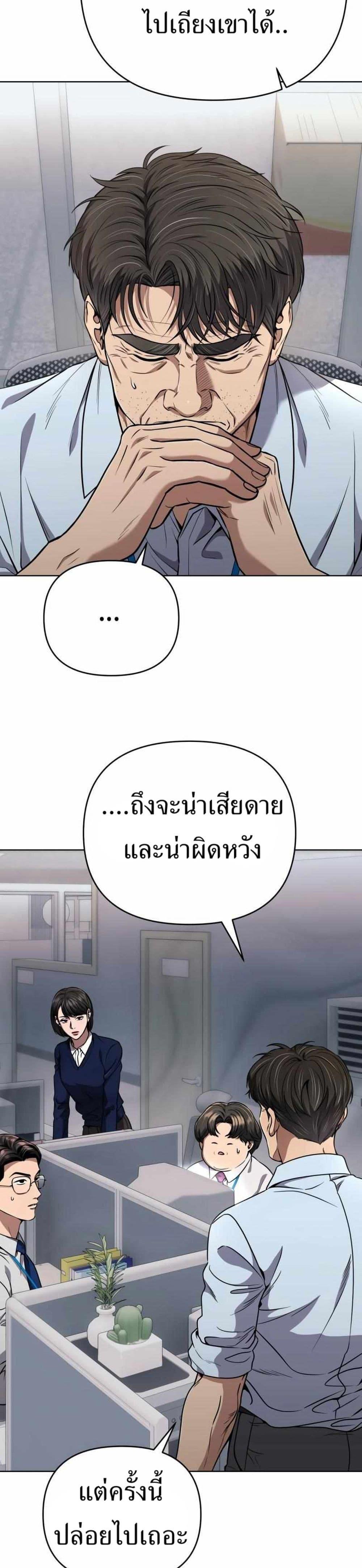 Manga-lc-com อ่านมังงะ อ่านการ์ตูน ออนไลน์ ฟรี New Employee Kim Chul-Soo ตอนที่ 1 2 3 4 5 6 7 8 9 10 11 12 13 14 ฟรี ไม่มีโฆษณา Manga-lc - อ่าน มังงะ อ่าน การ์ตูน ออนไลน์ อ่านมังงะ ฟรี