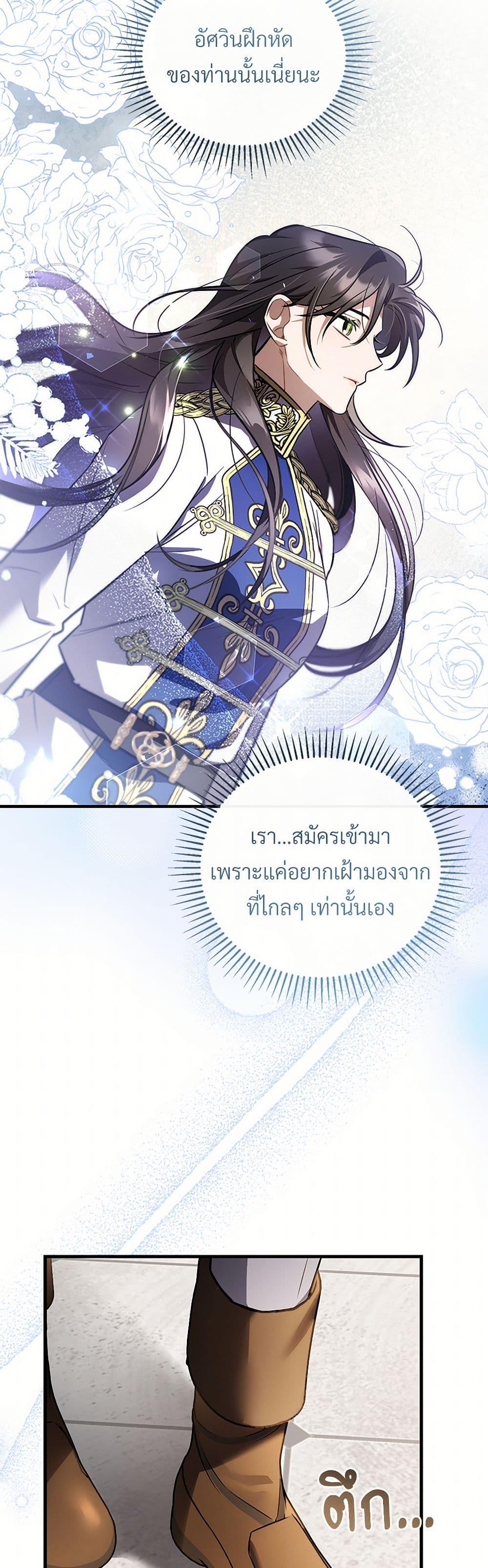 Manga-lc-com อ่านมังงะ อ่านการ์ตูน ออนไลน์ ฟรี The Night Without Shadows ตอนที่ 1 2 3 4 5 6 7 8 9 10 11 12 13 14 ฟรี ไม่มีโฆษณา Manga-lc - อ่าน มังงะ อ่าน การ์ตูน ออนไลน์ อ่านมังงะ ฟรี