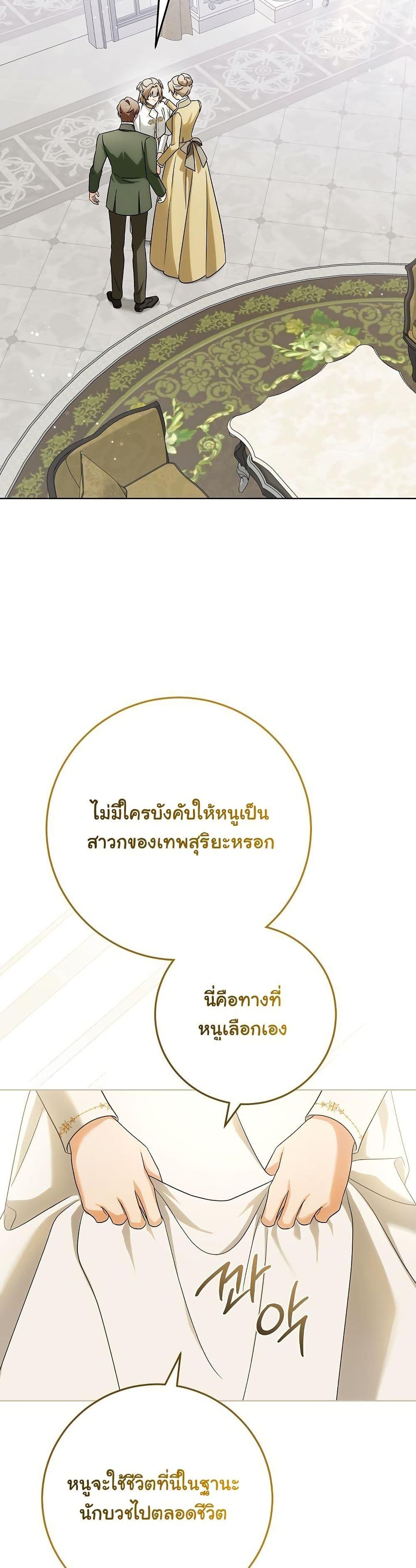 Manga-lc-com อ่านมังงะ อ่านการ์ตูน ออนไลน์ ฟรี I Will Buy Divine Power With Money! ตอนที่ 1 2 3 4 5 6 7 8 9 10 11 12 13 14 ฟรี ไม่มีโฆษณา Manga-lc - อ่าน มังงะ อ่าน การ์ตูน ออนไลน์ อ่านมังงะ ฟรี