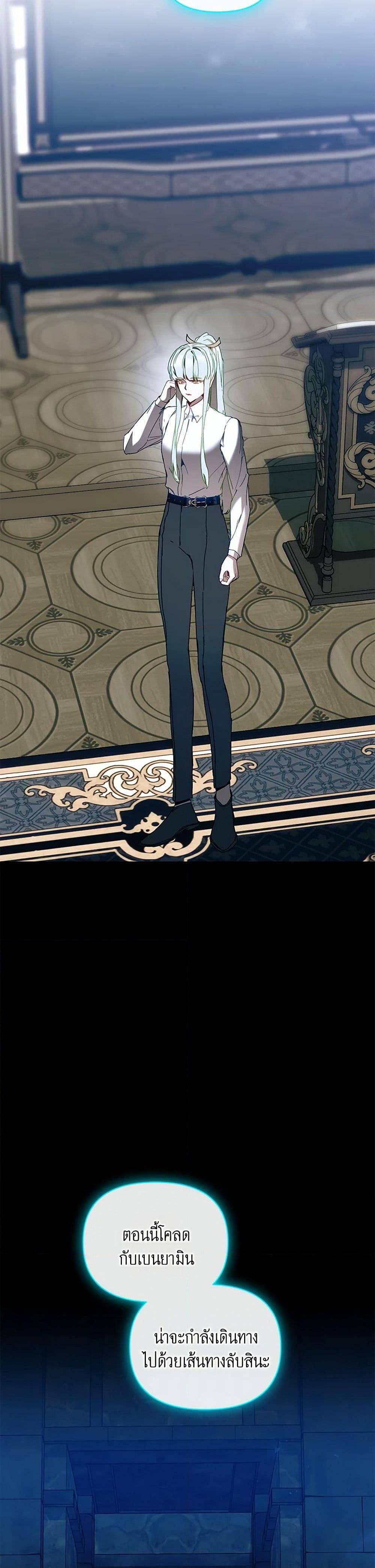 Manga-lc-com อ่านมังงะ อ่านการ์ตูน ออนไลน์ ฟรี I’m the Villainous Male Lead’s Terminally-Ill Aunt ตอนที่ 1 2 3 4 5 6 7 8 9 10 11 12 13 14 ฟรี ไม่มีโฆษณา Manga-lc - อ่าน มังงะ อ่าน การ์ตูน ออนไลน์ อ่านมังงะ ฟรี