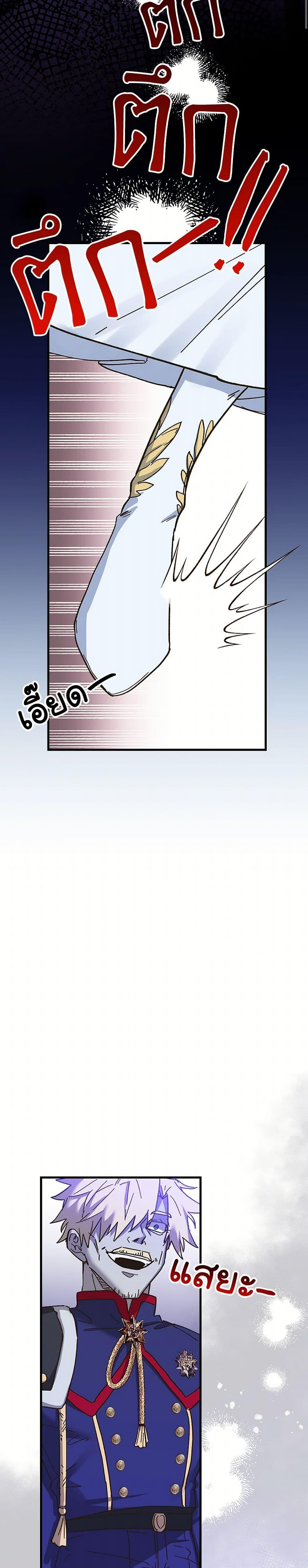 Manga-lc-com อ่านมังงะ อ่านการ์ตูน ออนไลน์ ฟรี The Princess Pretends to Be Crazy ตอนที่ 1 2 3 4 5 6 7 8 9 10 11 12 13 14 ฟรี ไม่มีโฆษณา Manga-lc - อ่าน มังงะ อ่าน การ์ตูน ออนไลน์ อ่านมังงะ ฟรี