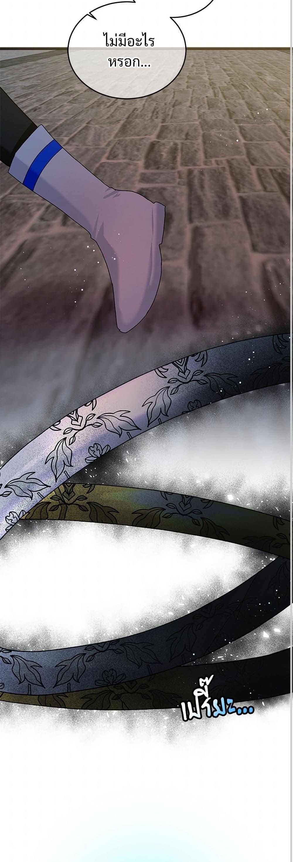 Manga-lc-com อ่านมังงะ อ่านการ์ตูน ออนไลน์ ฟรี The Lady’s Butler ตอนที่ 1 2 3 4 5 6 7 8 9 10 11 12 13 14 ฟรี ไม่มีโฆษณา Manga-lc - อ่าน มังงะ อ่าน การ์ตูน ออนไลน์ อ่านมังงะ ฟรี