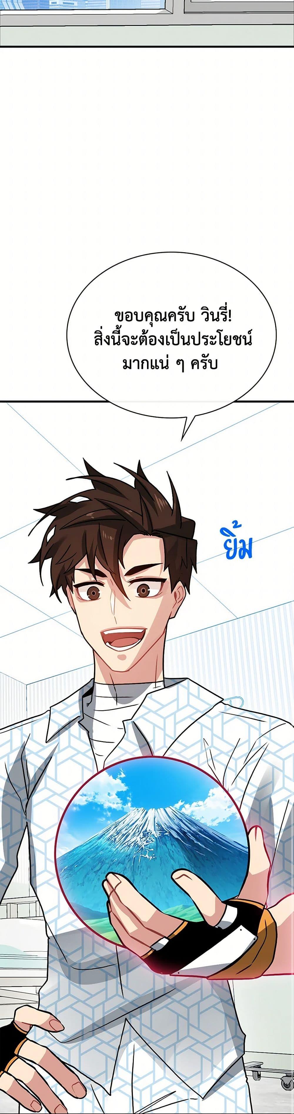 Manga-lc-com อ่านมังงะ อ่านการ์ตูน ออนไลน์ ฟรี SSS-Class Gacha Hunter ตอนที่ 1 2 3 4 5 6 7 8 9 10 11 12 13 14 ฟรี ไม่มีโฆษณา Manga-lc - อ่าน มังงะ อ่าน การ์ตูน ออนไลน์ อ่านมังงะ ฟรี