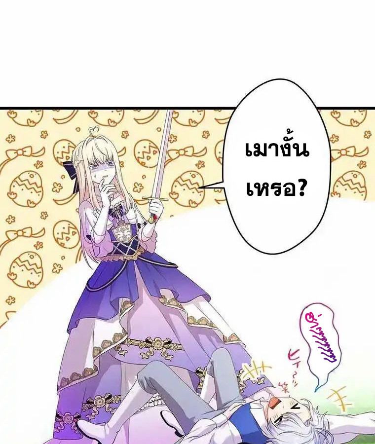 Manga-lc-com อ่านมังงะ อ่านการ์ตูน ออนไลน์ ฟรี The Legendary Assassin Reincarnated as the Beloved Youngest Daughter of a Royal Family ตอนที่ 1 2 3 4 5 6 7 8 9 10 11 12 13 14 ฟรี ไม่มีโฆษณา Manga-lc - อ่าน มังงะ อ่าน การ์ตูน ออนไลน์ อ่านมังงะ ฟรี