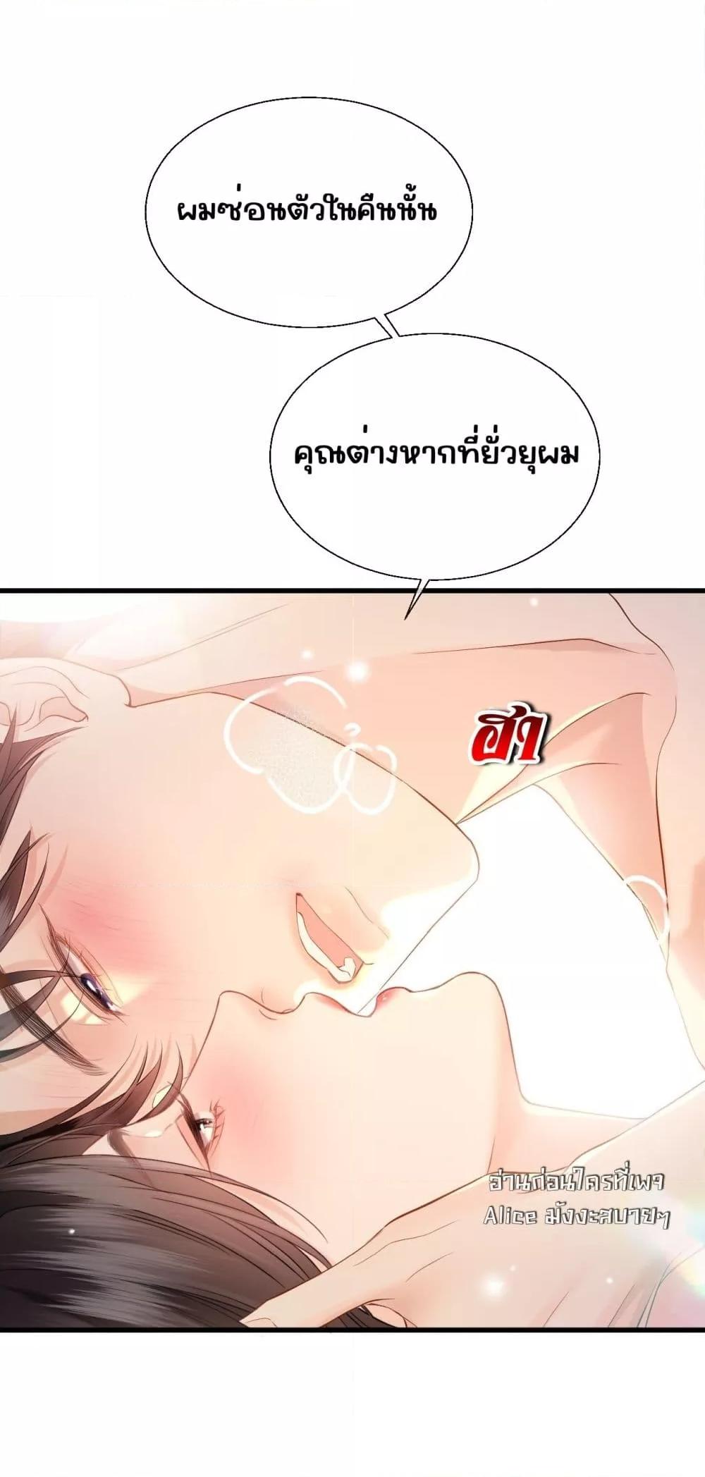Manga-lc-com อ่านมังงะ อ่านการ์ตูน ออนไลน์ ฟรี อย่าทำให้คลั่งไ ตอนที่ 1 2 3 4 5 6 7 8 9 10 11 12 13 14 ฟรี ไม่มีโฆษณา Manga-lc - อ่าน มังงะ อ่าน การ์ตูน ออนไลน์ อ่านมังงะ ฟรี