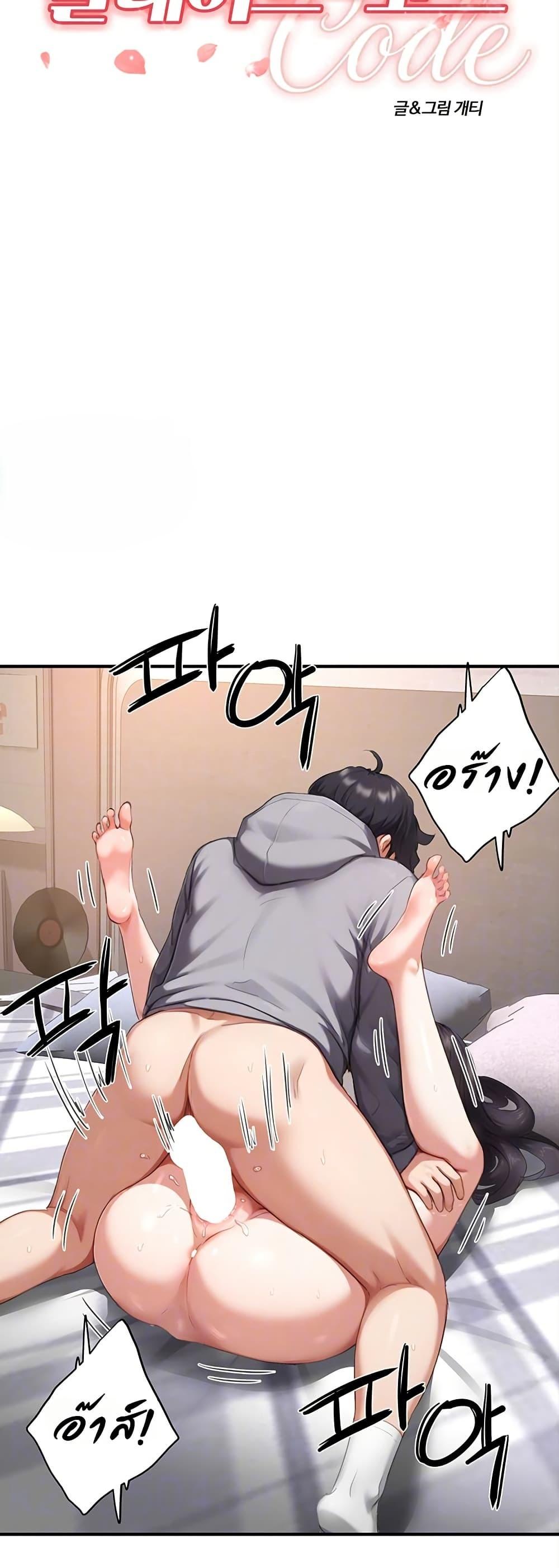 Doujin-Lc- อ่าน โดจิน มังฮวา เกาหลี ญี่ปุ่น จีน แปลไทย Slave Code ตอนที่ 1 2 3 4 5 6 7 8 9 10 11 12 13 14 ฟรี ไม่มีโฆษณา อ่าน โดจิน Manhwa เกาหลี ญี่ปุ่น จีน เรามีครบ คัดมาให้เน้นๆ โดจิน 18+ รับประกันความฟินโดย  Doujin Lc