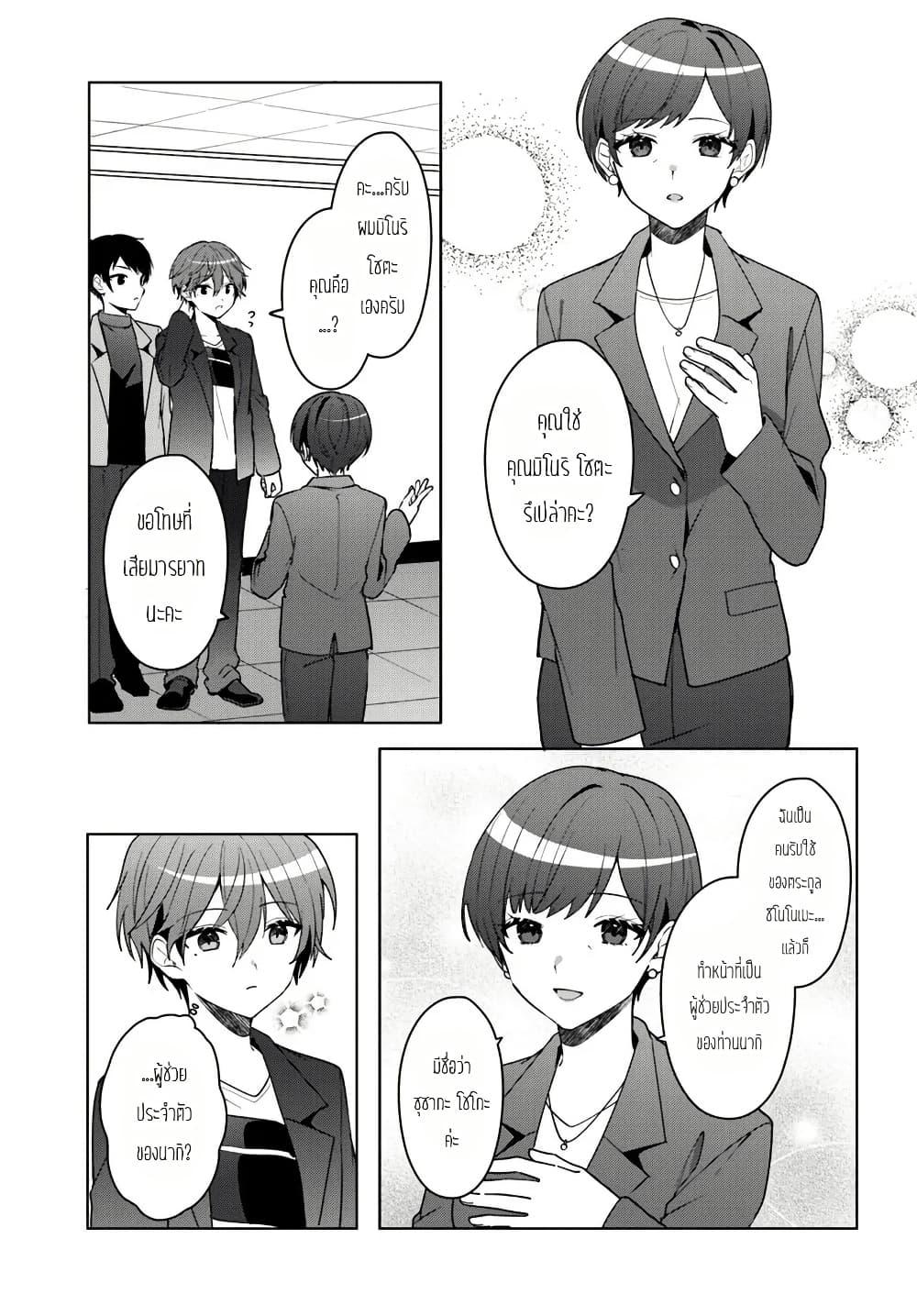 Manga-lc-com อ่านมังงะ อ่านการ์ตูน ออนไลน์ ฟรี Takou no Koori Hime wo Tasuketara, Otomodachi kara Hajimeru Koto ni Narimashita ตอนที่ 1 2 3 4 5 6 7 8 9 10 11 12 13 14 ฟรี ไม่มีโฆษณา Manga-lc - อ่าน มังงะ อ่าน การ์ตูน ออนไลน์ อ่านมังงะ ฟรี