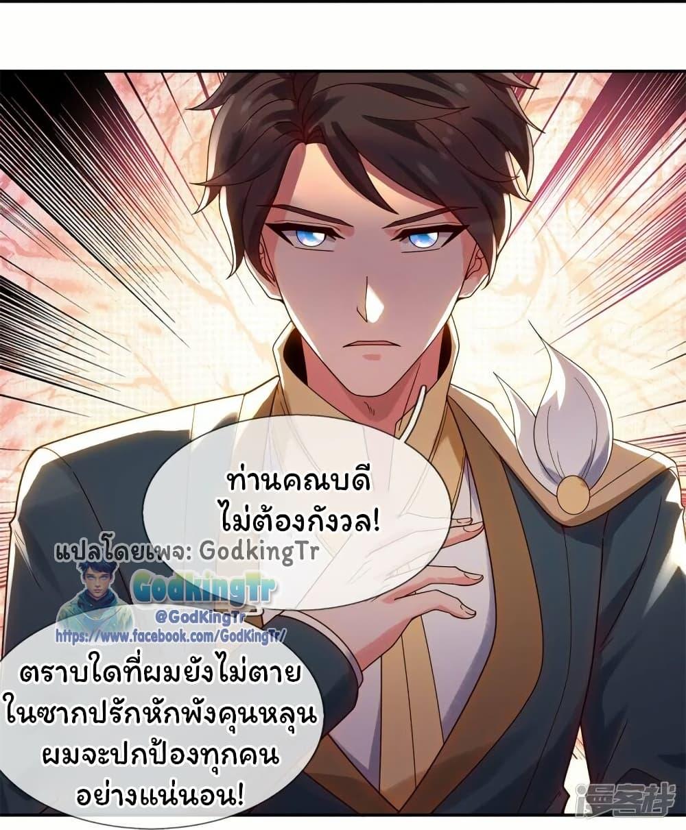 Manga-lc-com อ่านมังงะ อ่านการ์ตูน ออนไลน์ ฟรี Eternal god King ตอนที่ 1 2 3 4 5 6 7 8 9 10 11 12 13 14 ฟรี ไม่มีโฆษณา Manga-lc - อ่าน มังงะ อ่าน การ์ตูน ออนไลน์ อ่านมังงะ ฟรี