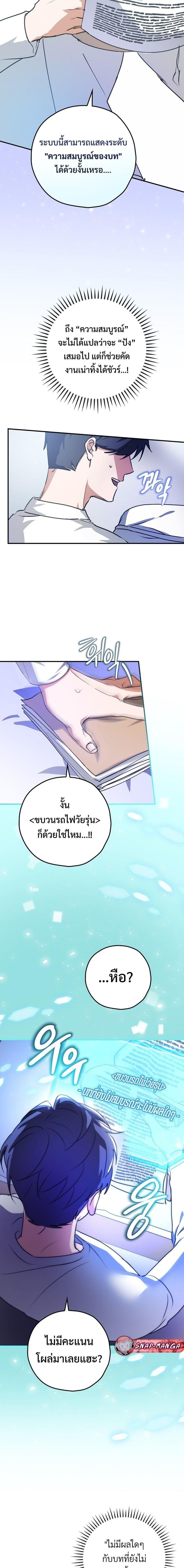 Manga-lc-com อ่านมังงะ อ่านการ์ตูน ออนไลน์ ฟรี The Script-Eating Actor ตอนที่ 1 2 3 4 5 6 7 8 9 10 11 12 13 14 ฟรี ไม่มีโฆษณา Manga-lc - อ่าน มังงะ อ่าน การ์ตูน ออนไลน์ อ่านมังงะ ฟรี