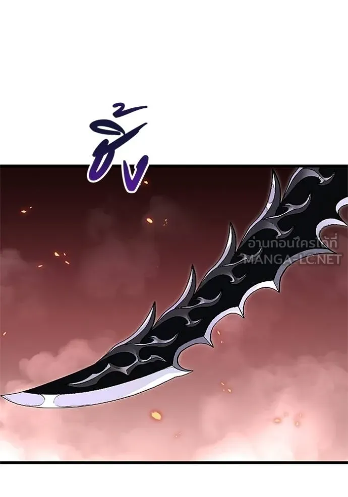 โคตรอาวุธลับ ตอนที่ 14 รูปที่ 39