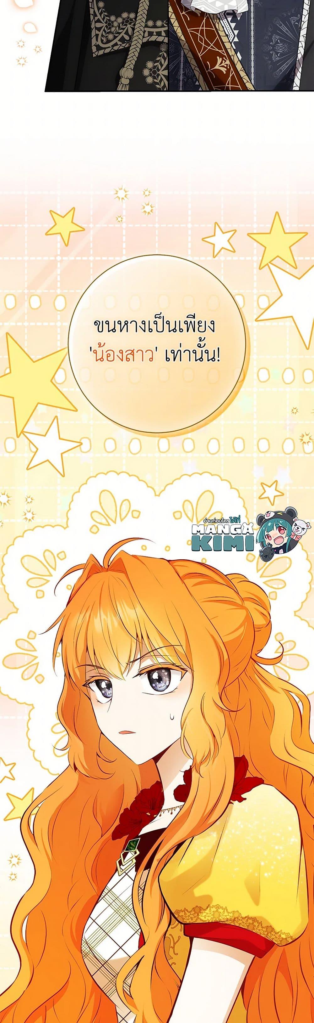 Manga-lc-com อ่านมังงะ อ่านการ์ตูน ออนไลน์ ฟรี Baby Squirrel Is Good at Everything ตอนที่ 1 2 3 4 5 6 7 8 9 10 11 12 13 14 ฟรี ไม่มีโฆษณา Manga-lc - อ่าน มังงะ อ่าน การ์ตูน ออนไลน์ อ่านมังงะ ฟรี