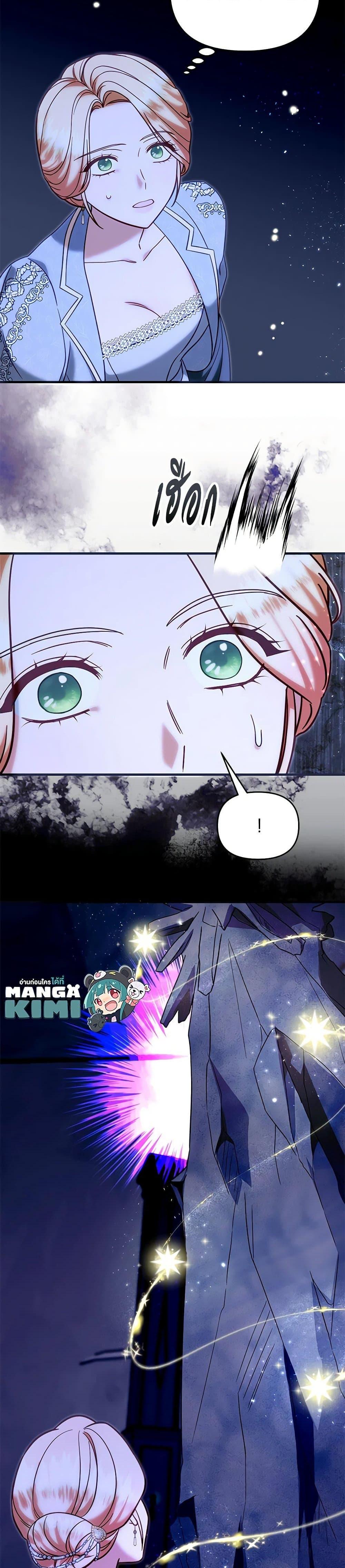 Manga-lc-com อ่านมังงะ อ่านการ์ตูน ออนไลน์ ฟรี I Stole the Child of My War-Mad Husband ตอนที่ 1 2 3 4 5 6 7 8 9 10 11 12 13 14 ฟรี ไม่มีโฆษณา Manga-lc - อ่าน มังงะ อ่าน การ์ตูน ออนไลน์ อ่านมังงะ ฟรี