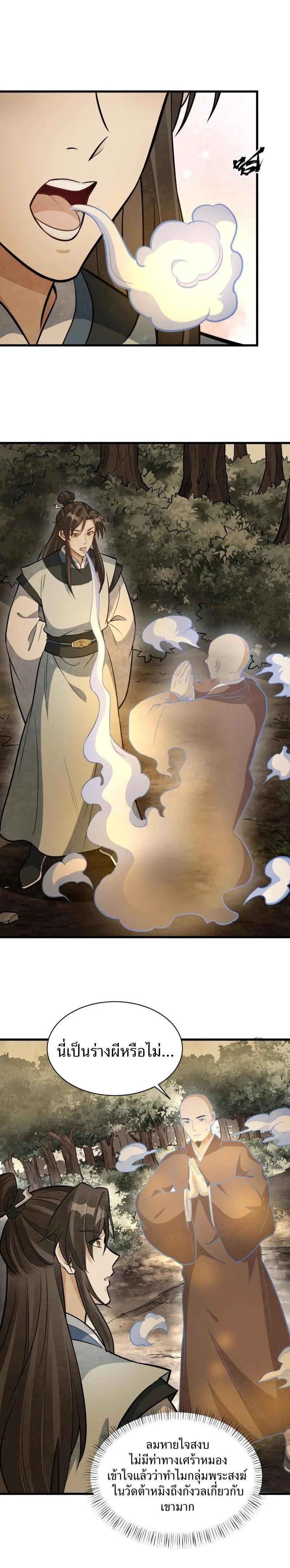 Manga-lc-com อ่านมังงะ อ่านการ์ตูน ออนไลน์ ฟรี Lan Ke Qi Yuan ตอนที่ 1 2 3 4 5 6 7 8 9 10 11 12 13 14 ฟรี ไม่มีโฆษณา Manga-lc - อ่าน มังงะ อ่าน การ์ตูน ออนไลน์ อ่านมังงะ ฟรี