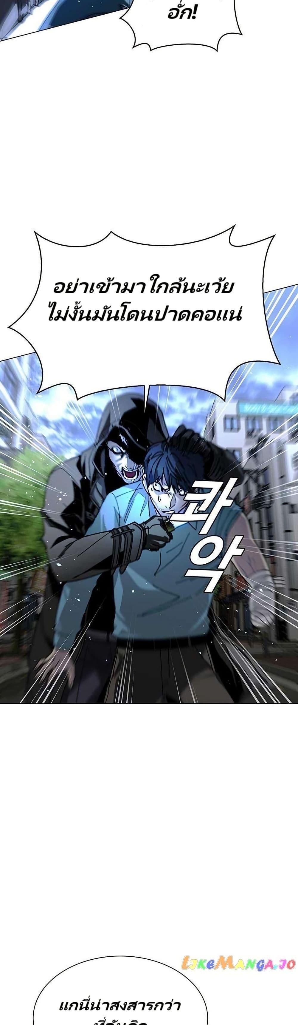 Manga-lc-com อ่านมังงะ อ่านการ์ตูน ออนไลน์ ฟรี The End of the World is Just a Game to Me ตอนที่ 1 2 3 4 5 6 7 8 9 10 11 12 13 14 ฟรี ไม่มีโฆษณา Manga-lc - อ่าน มังงะ อ่าน การ์ตูน ออนไลน์ อ่านมังงะ ฟรี