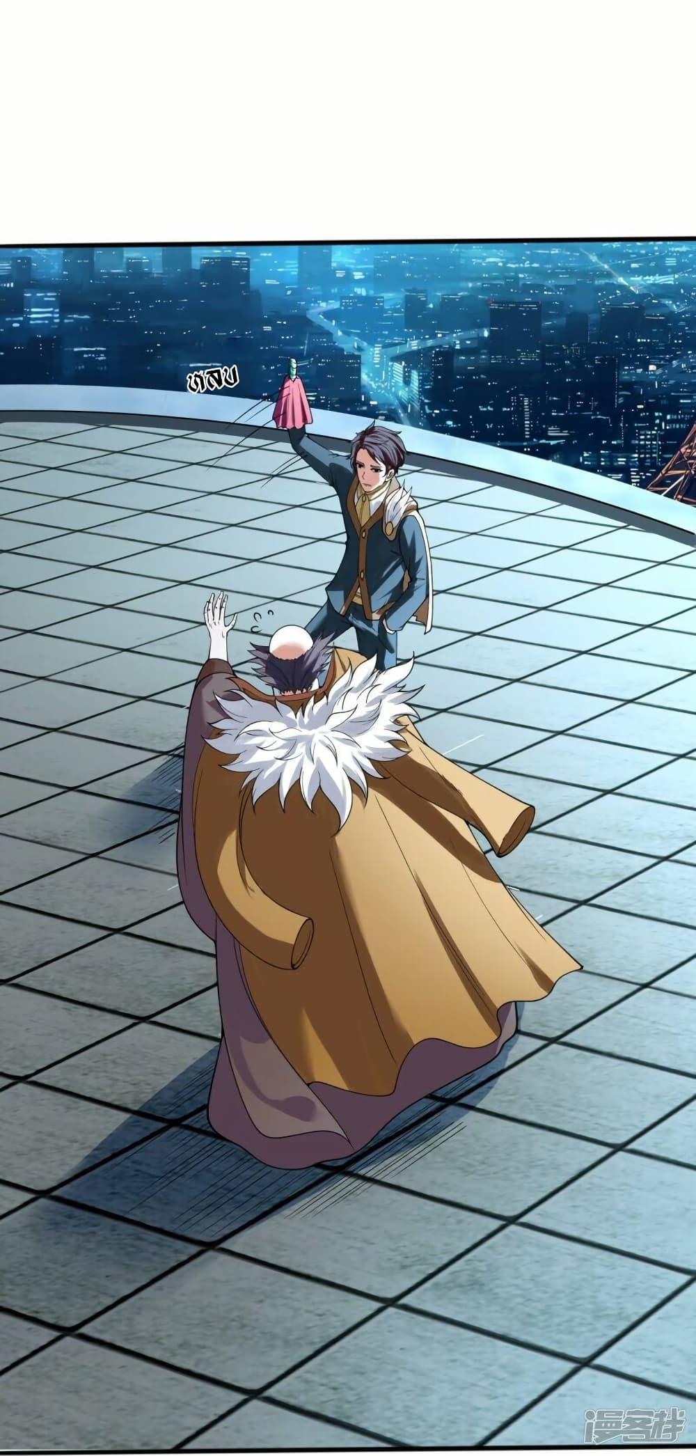 Manga-lc-com อ่านมังงะ อ่านการ์ตูน ออนไลน์ ฟรี Eternal god King ตอนที่ 1 2 3 4 5 6 7 8 9 10 11 12 13 14 ฟรี ไม่มีโฆษณา Manga-lc - อ่าน มังงะ อ่าน การ์ตูน ออนไลน์ อ่านมังงะ ฟรี