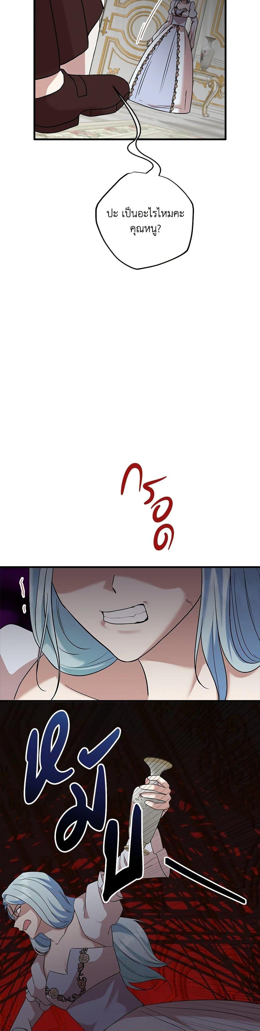 Manga-lc-com อ่านมังงะ อ่านการ์ตูน ออนไลน์ ฟรี Can’t Go Too Far With the Unrelenting Duke ตอนที่ 1 2 3 4 5 6 7 8 9 10 11 12 13 14 ฟรี ไม่มีโฆษณา Manga-lc - อ่าน มังงะ อ่าน การ์ตูน ออนไลน์ อ่านมังงะ ฟรี