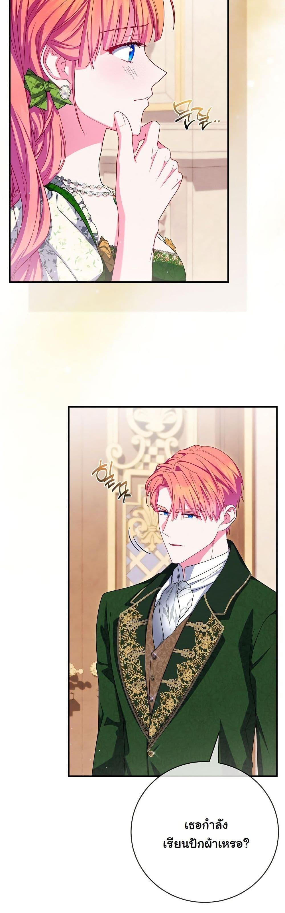 Manga-lc-com อ่านมังงะ อ่านการ์ตูน ออนไลน์ ฟรี How to Survive as a Villainess on the Verge of Death ตอนที่ 1 2 3 4 5 6 7 8 9 10 11 12 13 14 ฟรี ไม่มีโฆษณา Manga-lc - อ่าน มังงะ อ่าน การ์ตูน ออนไลน์ อ่านมังงะ ฟรี