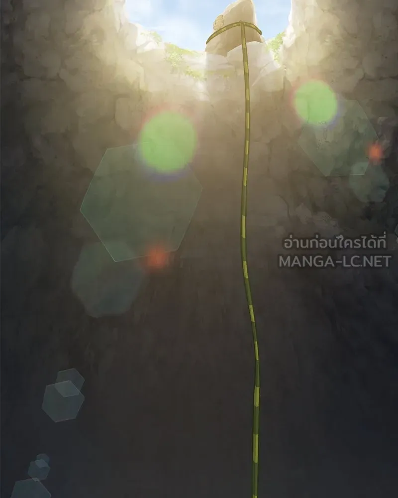 ปลูกผักพิชิตหอคอย ตอนที่ 86 รูปที่ 165