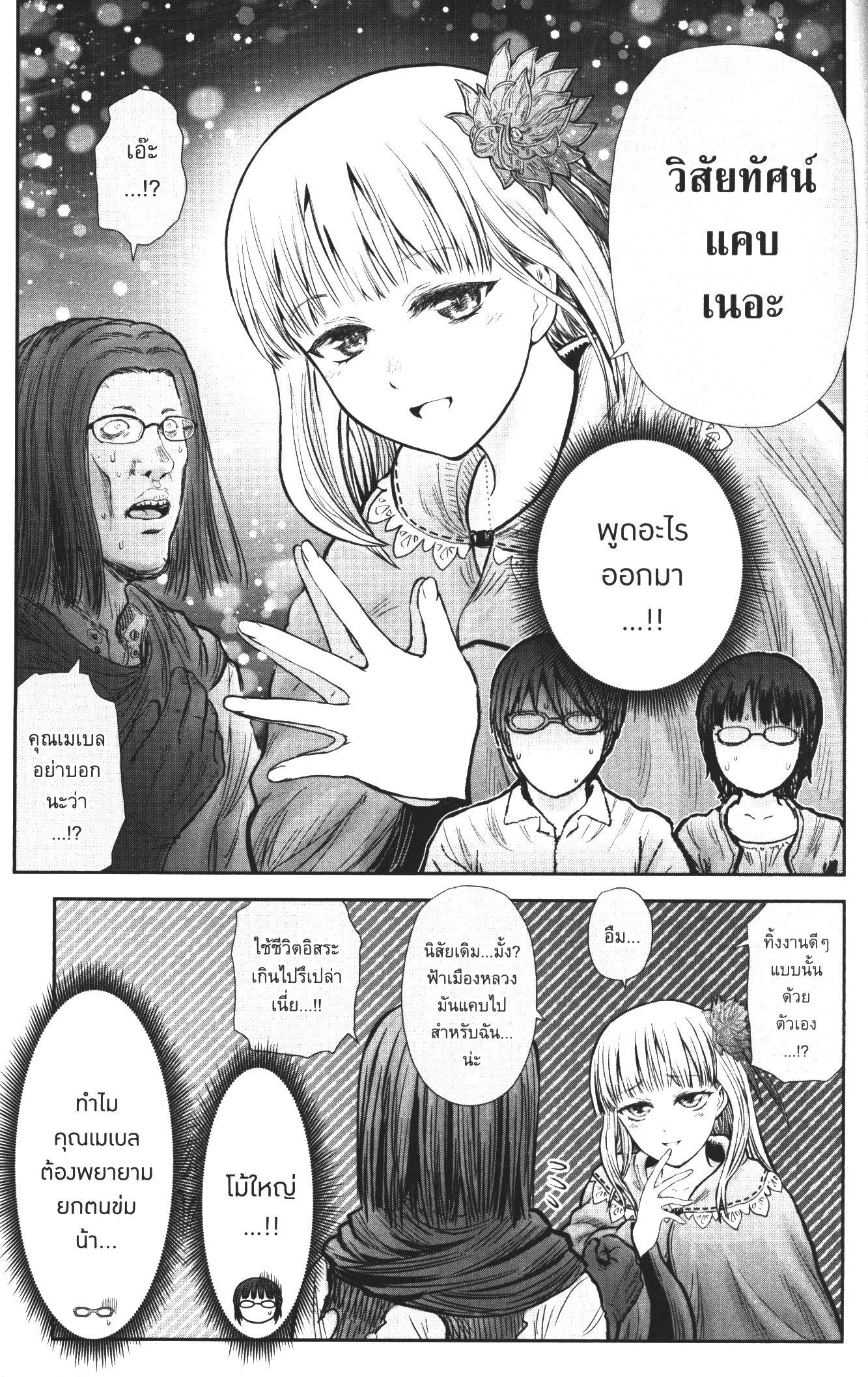 Manga-lc-com อ่านมังงะ อ่านการ์ตูน ออนไลน์ ฟรี Isekai Ojisan ตอนที่ 1 2 3 4 5 6 7 8 9 10 11 12 13 14 ฟรี ไม่มีโฆษณา Manga-lc - อ่าน มังงะ อ่าน การ์ตูน ออนไลน์ อ่านมังงะ ฟรี