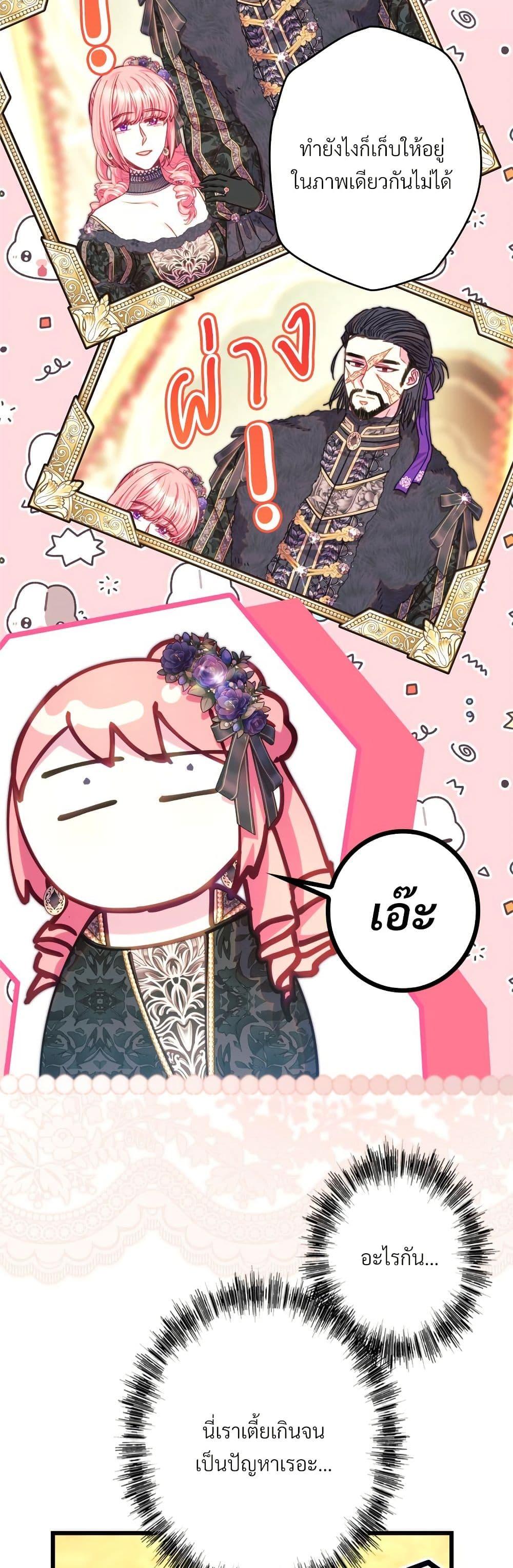 Manga-lc-com อ่านมังงะ อ่านการ์ตูน ออนไลน์ ฟรี Another Typical Fantasy Romance ตอนที่ 1 2 3 4 5 6 7 8 9 10 11 12 13 14 ฟรี ไม่มีโฆษณา Manga-lc - อ่าน มังงะ อ่าน การ์ตูน ออนไลน์ อ่านมังงะ ฟรี