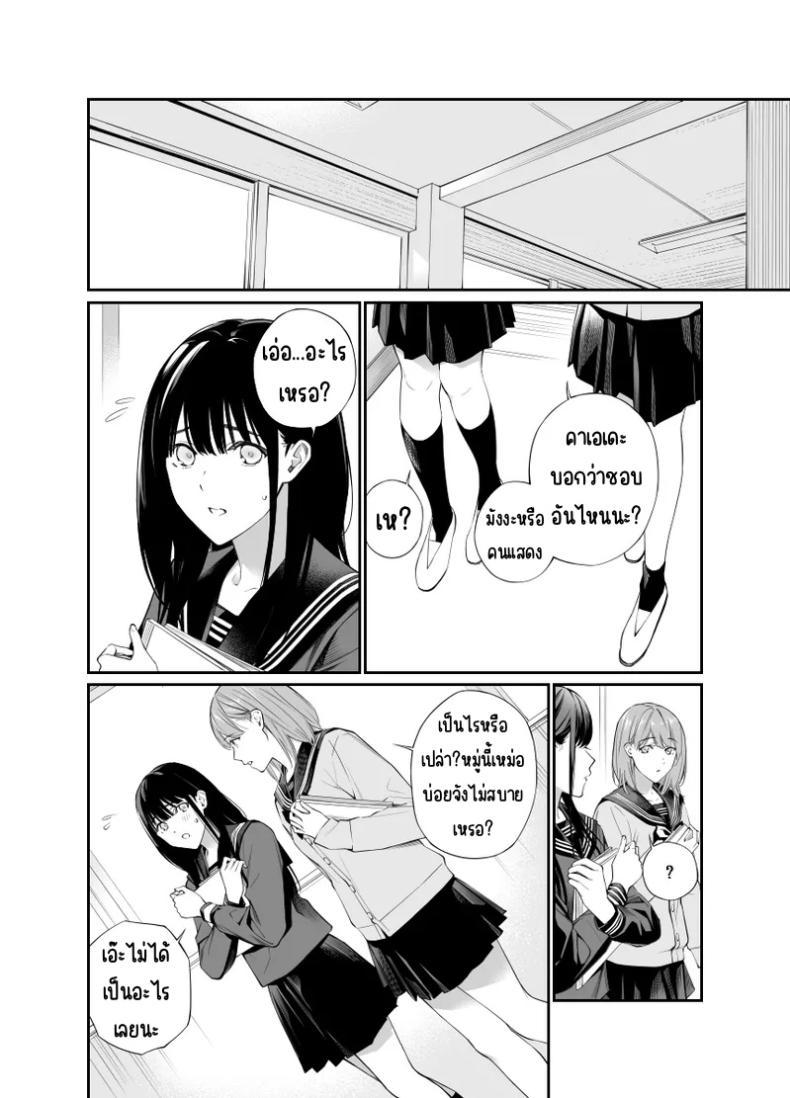 Doujin-Lc- อ่าน โดจิน มังฮวา เกาหลี ญี่ปุ่น จีน แปลไทย ช่วยสอนให้หนูทีนะคะ [Team☆Lucky] Oji-san de umeru Ana ตอนที่ 1 2 3 4 5 6 7 8 9 10 11 12 13 14 ฟรี ไม่มีโฆษณา อ่าน โดจิน Manhwa เกาหลี ญี่ปุ่น จีน เรามีครบ คัดมาให้เน้นๆ โดจิน 18+ รับประกันความฟินโดย  Doujin Lc