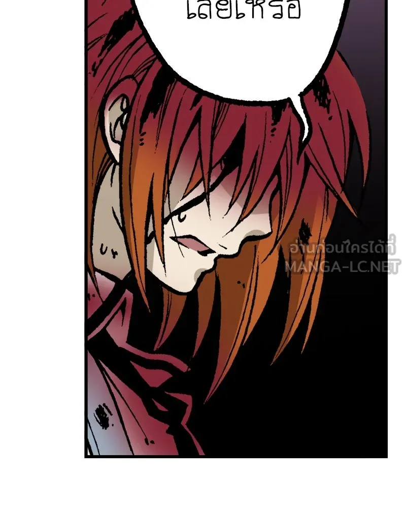 การิน BlaCX ปริศนาอาถรรพ์สีดำ ตอนที่ 4 แมวของชโรดิงเจอร์ (จบ) รูปที่ 75