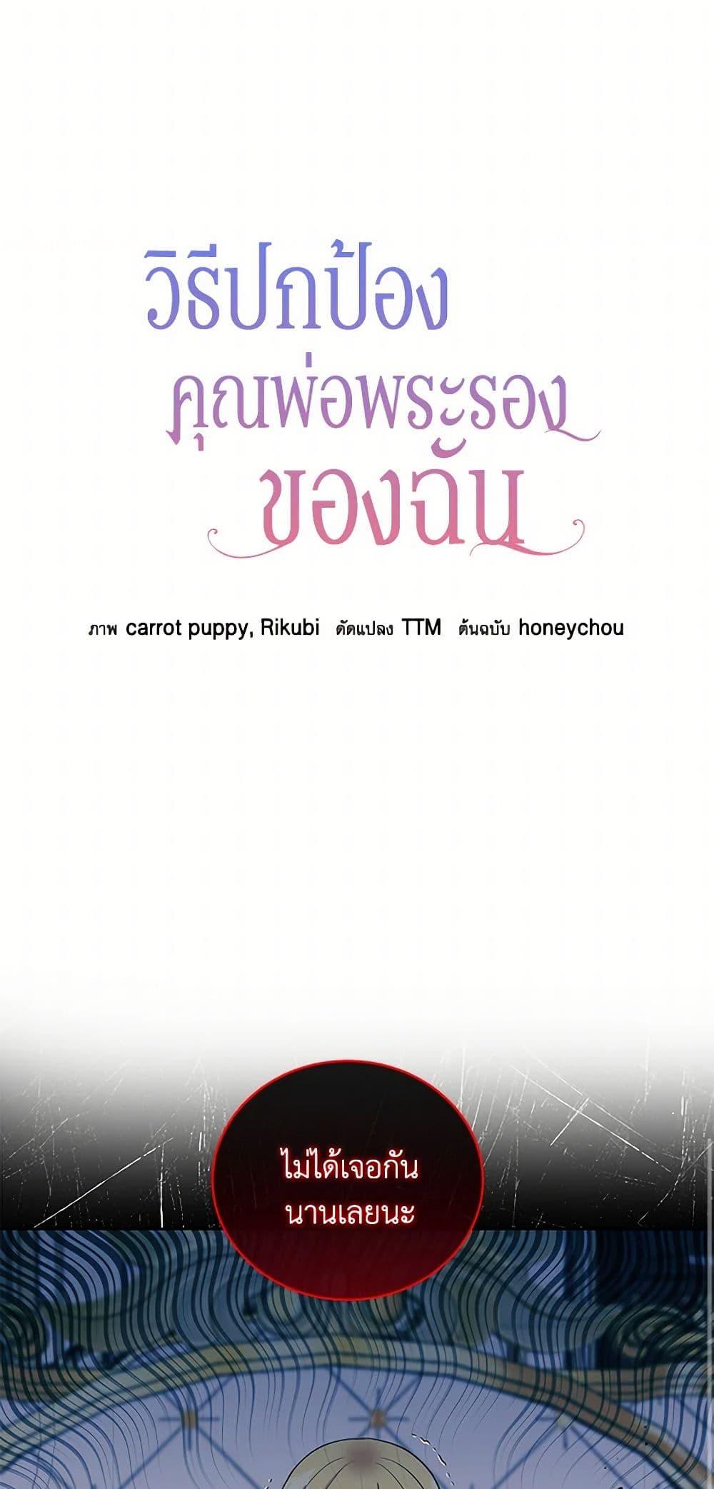 Manga-lc-com อ่านมังงะ อ่านการ์ตูน ออนไลน์ ฟรี I’ll Protect You, Daddy! ตอนที่ 1 2 3 4 5 6 7 8 9 10 11 12 13 14 ฟรี ไม่มีโฆษณา Manga-lc - อ่าน มังงะ อ่าน การ์ตูน ออนไลน์ อ่านมังงะ ฟรี