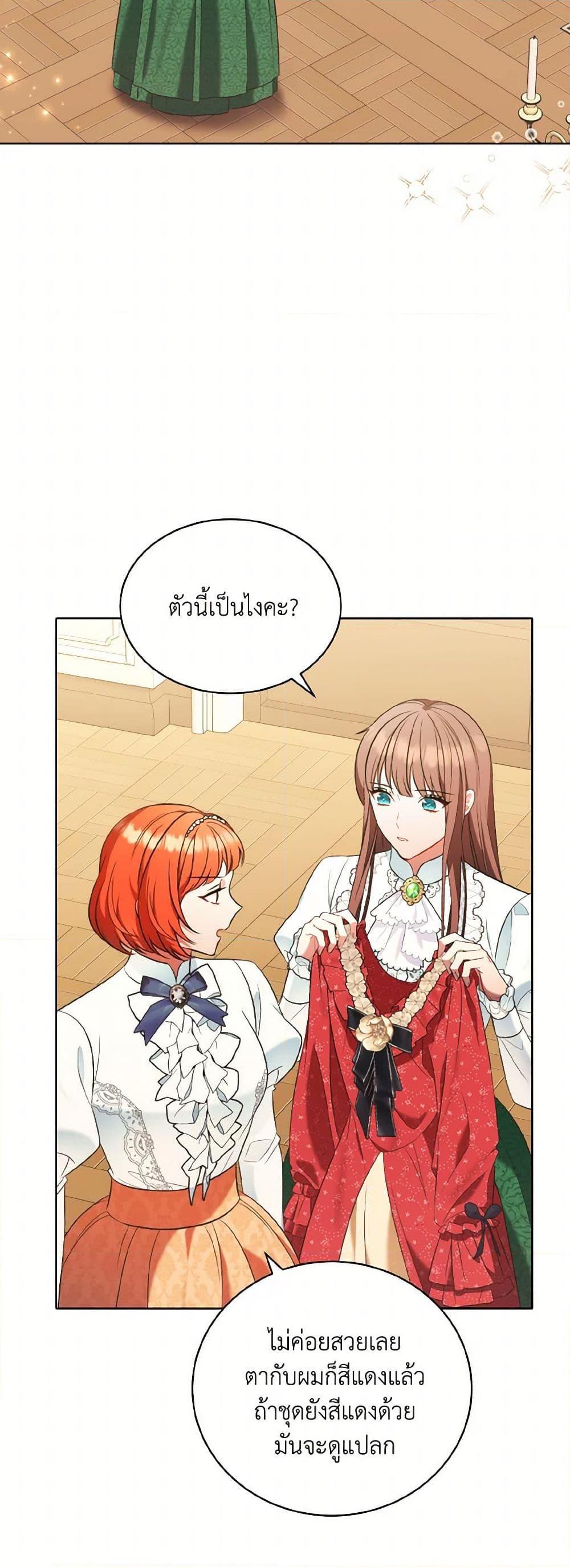 Manga-lc-com อ่านมังงะ อ่านการ์ตูน ออนไลน์ ฟรี The Wicked Ladies in Waiting ตอนที่ 1 2 3 4 5 6 7 8 9 10 11 12 13 14 ฟรี ไม่มีโฆษณา Manga-lc - อ่าน มังงะ อ่าน การ์ตูน ออนไลน์ อ่านมังงะ ฟรี