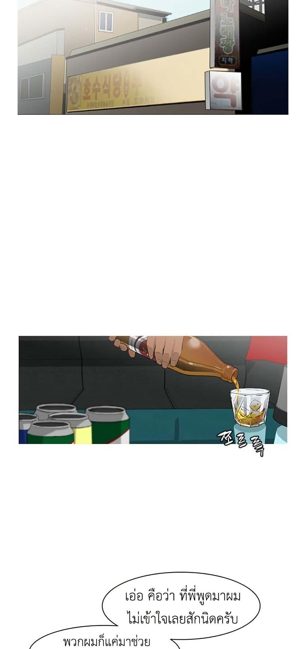 Manga-lc-com อ่านมังงะ อ่านการ์ตูน ออนไลน์ ฟรี Colosseum ตอนที่ 1 2 3 4 5 6 7 8 9 10 11 12 13 14 ฟรี ไม่มีโฆษณา Manga-lc - อ่าน มังงะ อ่าน การ์ตูน ออนไลน์ อ่านมังงะ ฟรี