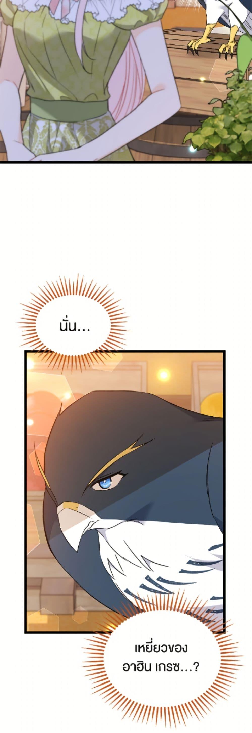 Manga-lc-com อ่านมังงะ อ่านการ์ตูน ออนไลน์ ฟรี The Symbiotic Relationship Between a Panther and a Rabbit ตอนที่ 1 2 3 4 5 6 7 8 9 10 11 12 13 14 ฟรี ไม่มีโฆษณา Manga-lc - อ่าน มังงะ อ่าน การ์ตูน ออนไลน์ อ่านมังงะ ฟรี