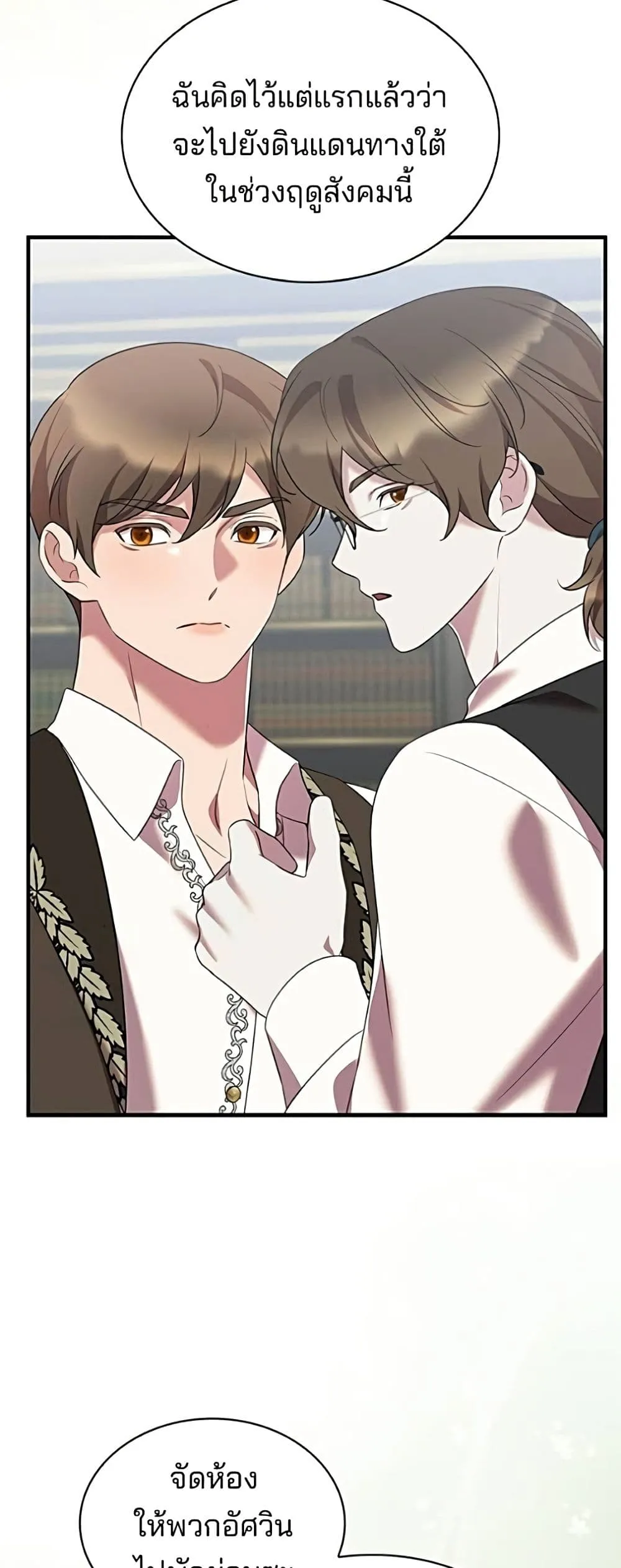 Manga-lc-com อ่านมังงะ อ่านการ์ตูน ออนไลน์ ฟรี One Day My Sister Died – ชายาคนสุดท้ายของเจ้าชายไร้หัวใจ ตอนที่ 1 2 3 4 5 6 7 8 9 10 11 12 13 14 ฟรี ไม่มีโฆษณา Manga-lc - อ่าน มังงะ อ่าน การ์ตูน ออนไลน์ อ่านมังงะ ฟรี
