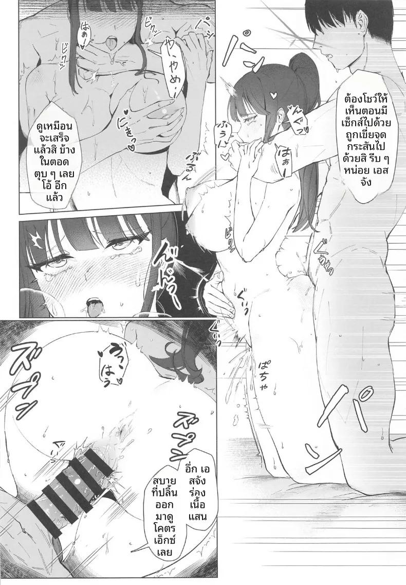 Doujin-Lc- อ่าน โดจิน มังฮวา เกาหลี ญี่ปุ่น จีน แปลไทย บันทึกด้านที่ไม่เคยมีใครเห็นของซาโอริจัง (ONEDOO) (Blue Archive) ตอนที่ 1 2 3 4 5 6 7 8 9 10 11 12 13 14 ฟรี ไม่มีโฆษณา อ่าน โดจิน Manhwa เกาหลี ญี่ปุ่น จีน เรามีครบ คัดมาให้เน้นๆ โดจิน 18+ รับประกันความฟินโดย  Doujin Lc