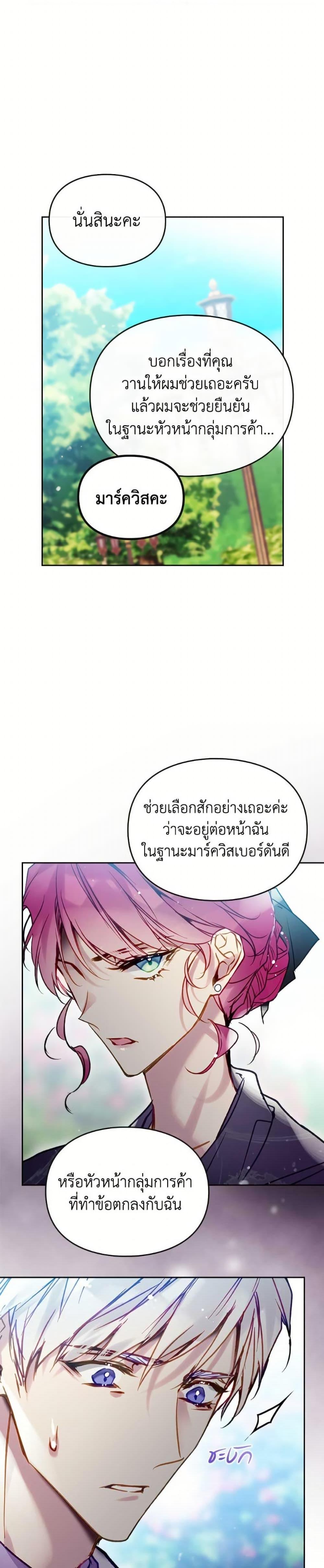 Manga-lc-com อ่านมังงะ อ่านการ์ตูน ออนไลน์ ฟรี Death Is The Only Ending For The Villainess ตอนที่ 1 2 3 4 5 6 7 8 9 10 11 12 13 14 ฟรี ไม่มีโฆษณา Manga-lc - อ่าน มังงะ อ่าน การ์ตูน ออนไลน์ อ่านมังงะ ฟรี