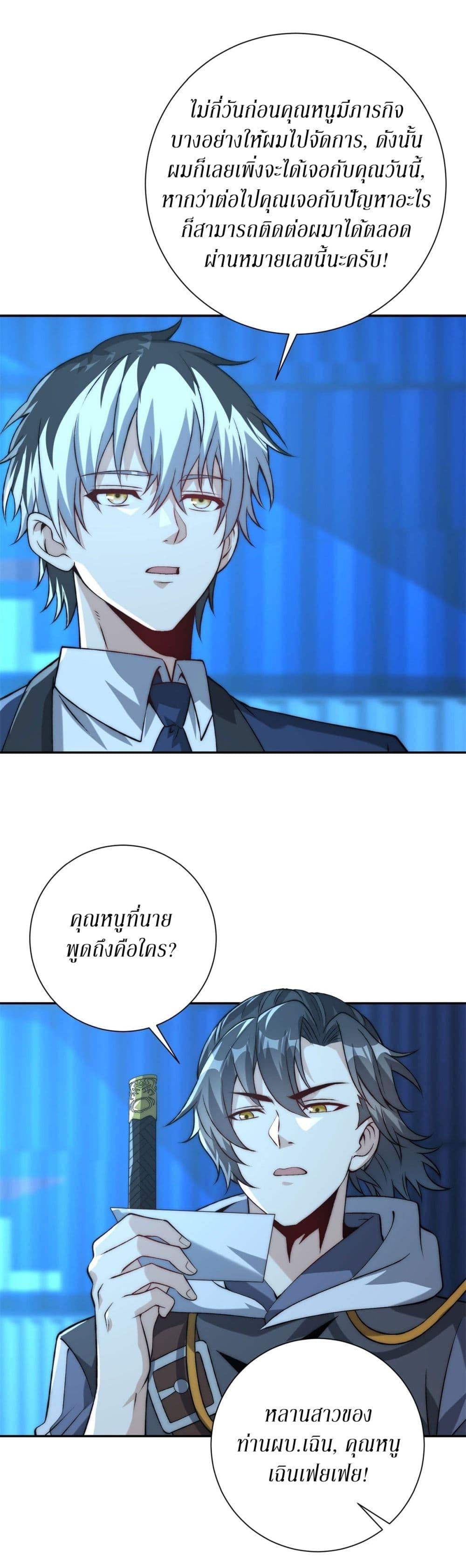 Manga-lc-com อ่านมังงะ อ่านการ์ตูน ออนไลน์ ฟรี After Being Reincarnated, I Will Reach the Top With My Divergent Cheats ตอนที่ 1 2 3 4 5 6 7 8 9 10 11 12 13 14 ฟรี ไม่มีโฆษณา Manga-lc - อ่าน มังงะ อ่าน การ์ตูน ออนไลน์ อ่านมังงะ ฟรี