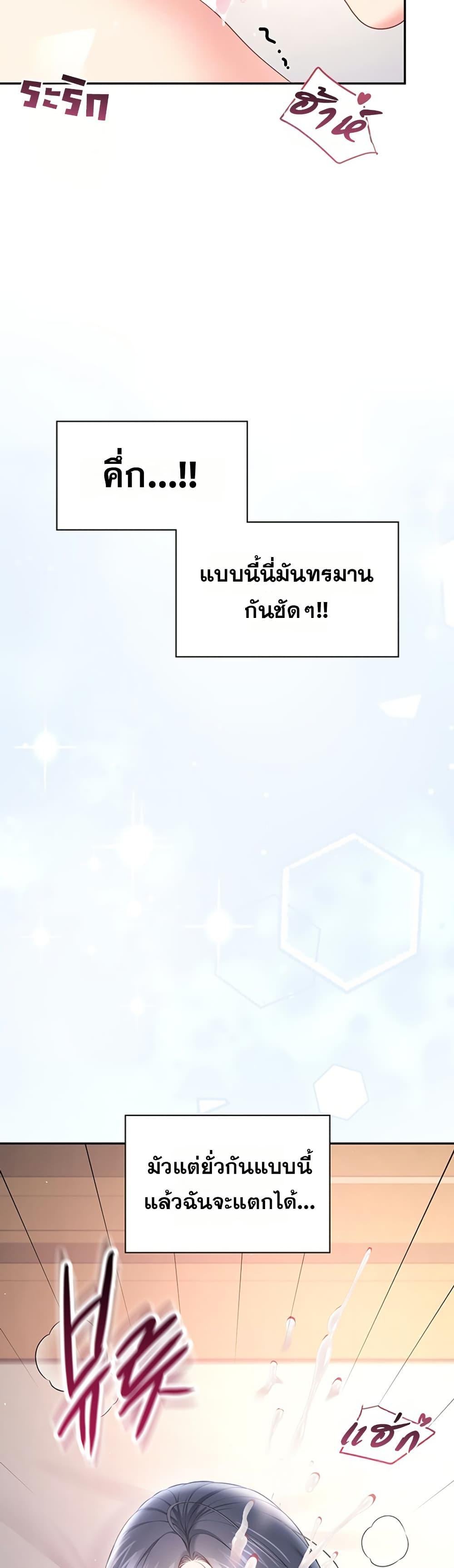 Doujin-Lc- อ่าน โดจิน มังฮวา เกาหลี ญี่ปุ่น จีน แปลไทย Wireless Touch ตอนที่ 1 2 3 4 5 6 7 8 9 10 11 12 13 14 ฟรี ไม่มีโฆษณา อ่าน โดจิน Manhwa เกาหลี ญี่ปุ่น จีน เรามีครบ คัดมาให้เน้นๆ โดจิน 18+ รับประกันความฟินโดย  Doujin Lc