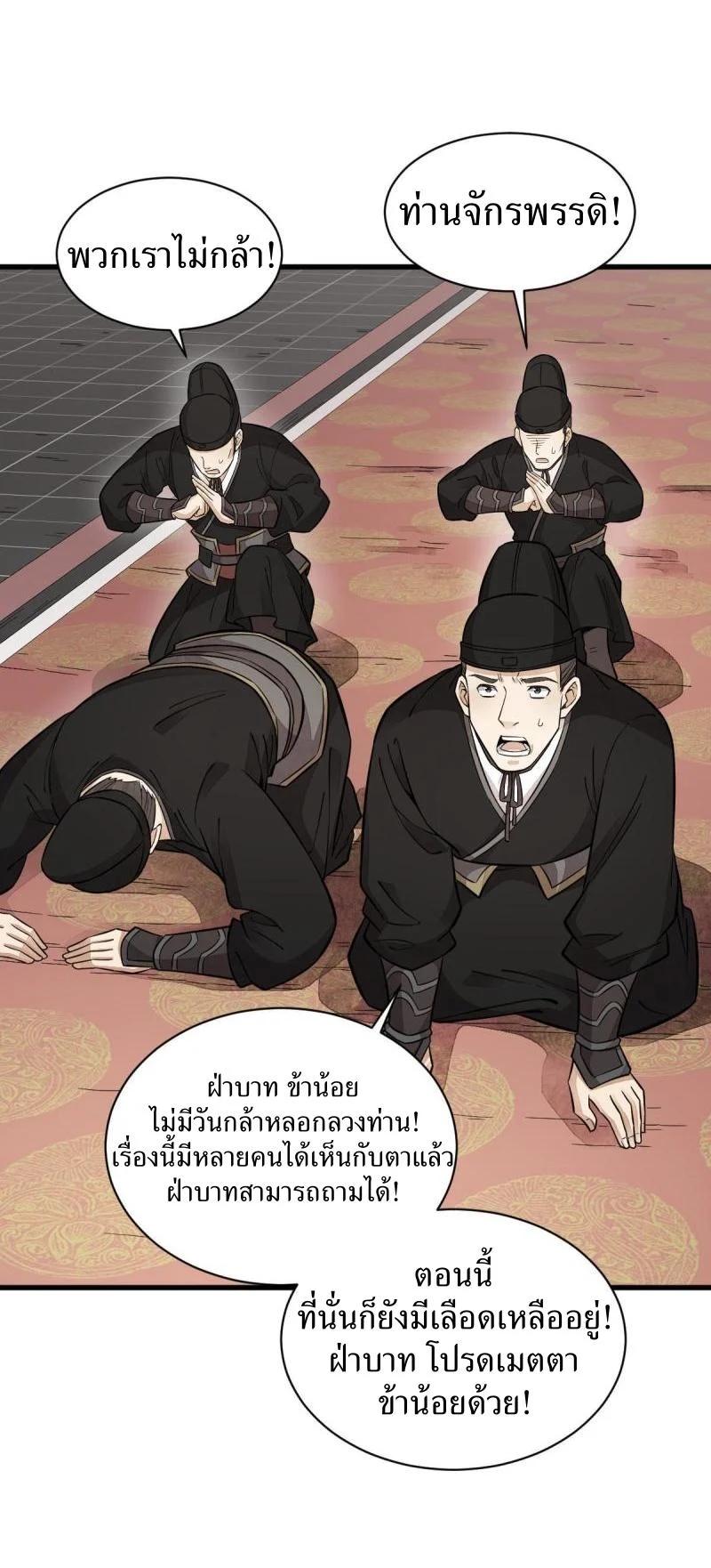 Manga-lc-com อ่านมังงะ อ่านการ์ตูน ออนไลน์ ฟรี Lan Ke Qi Yuan ตอนที่ 1 2 3 4 5 6 7 8 9 10 11 12 13 14 ฟรี ไม่มีโฆษณา Manga-lc - อ่าน มังงะ อ่าน การ์ตูน ออนไลน์ อ่านมังงะ ฟรี