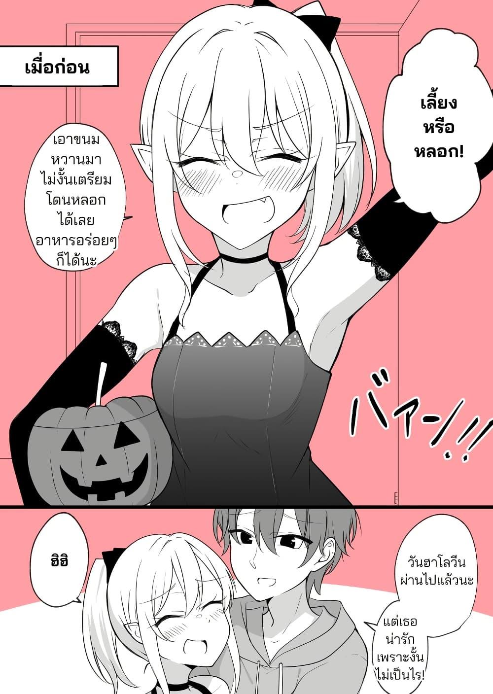 Manga-lc-com อ่านมังงะ อ่านการ์ตูน ออนไลน์ ฟรี Daily Life of a Couple in Which the Boyfriend Became a Girl One Day ตอนที่ 1 2 3 4 5 6 7 8 9 10 11 12 13 14 ฟรี ไม่มีโฆษณา Manga-lc - อ่าน มังงะ อ่าน การ์ตูน ออนไลน์ อ่านมังงะ ฟรี