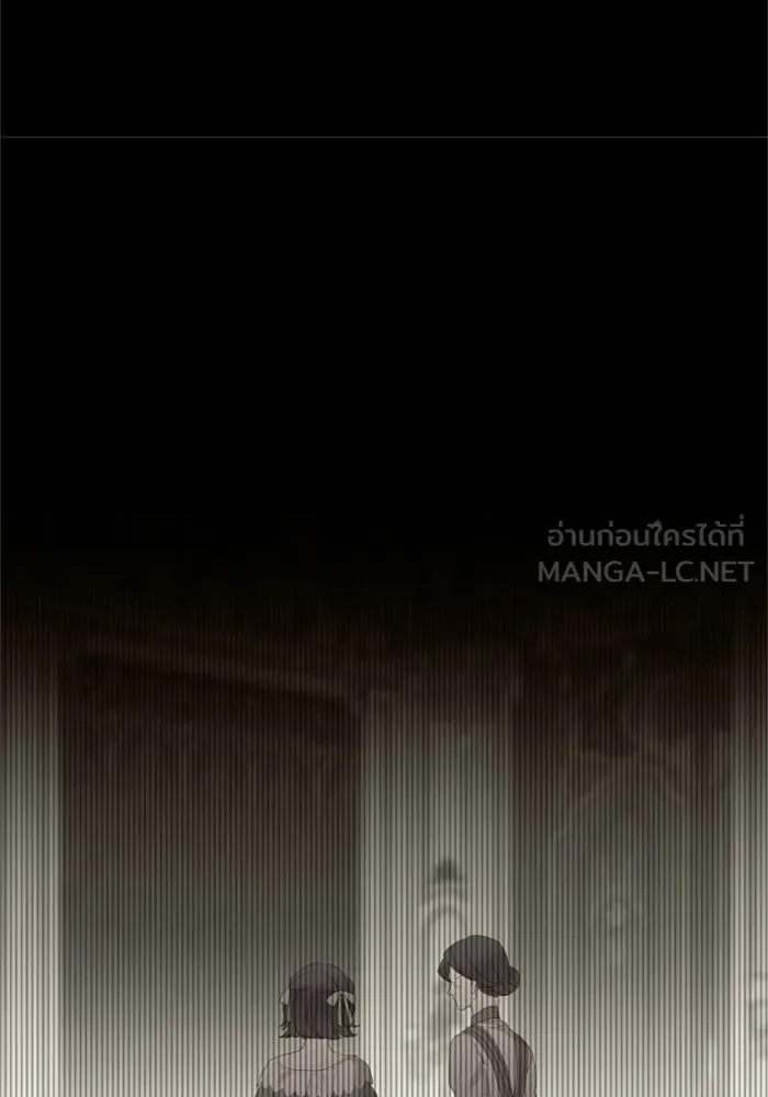 ครอบครัวสามีเห็นทีจะคลั่งรัก ตอนที่ 14 รูปที่ 81