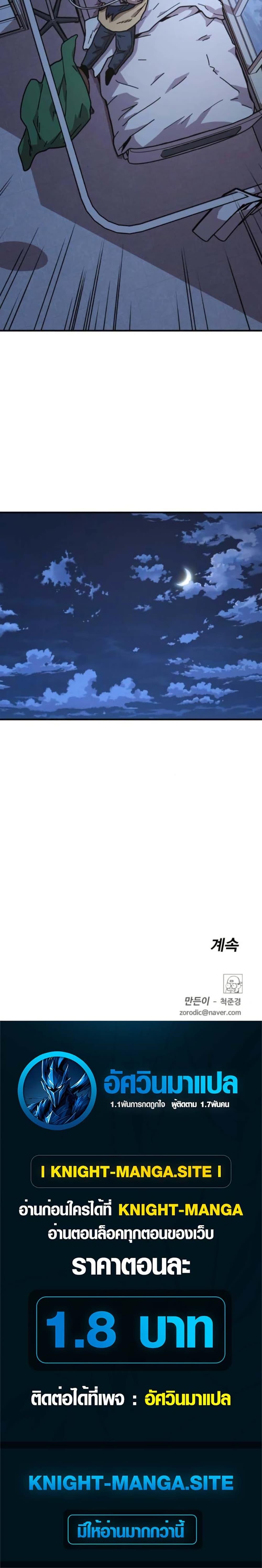 Manga-lc-com อ่านมังงะ อ่านการ์ตูน ออนไลน์ ฟรี The Boss Is Too Strong ตอนที่ 1 2 3 4 5 6 7 8 9 10 11 12 13 14 ฟรี ไม่มีโฆษณา Manga-lc - อ่าน มังงะ อ่าน การ์ตูน ออนไลน์ อ่านมังงะ ฟรี