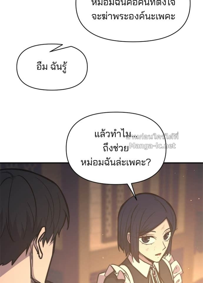 Doujin-Lc- อ่าน โดจิน มังฮวา เกาหลี ญี่ปุ่น จีน แปลไทย ผู้พิชิตเกมป้องกันฐาน ตอนที่ 1 2 3 4 5 6 7 8 9 10 11 12 13 14 ฟรี ไม่มีโฆษณา อ่าน โดจิน Manhwa เกาหลี ญี่ปุ่น จีน เรามีครบ คัดมาให้เน้นๆ โดจิน 18+ รับประกันความฟินโดย Doujin Lc