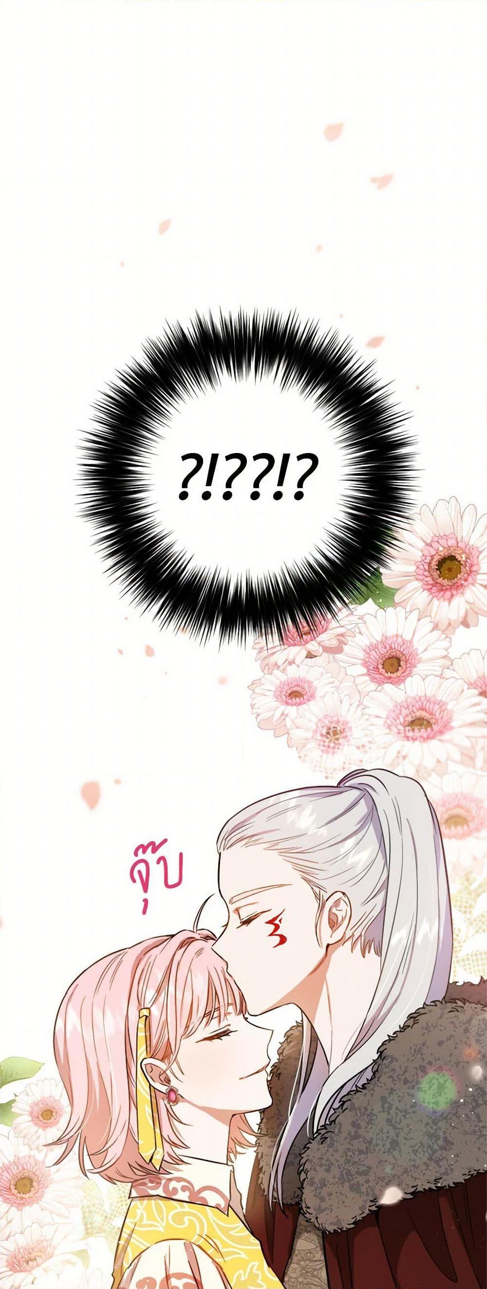 Manga-lc-com อ่านมังงะ อ่านการ์ตูน ออนไลน์ ฟรี The Heiress’s Double Life ตอนที่ 1 2 3 4 5 6 7 8 9 10 11 12 13 14 ฟรี ไม่มีโฆษณา Manga-lc - อ่าน มังงะ อ่าน การ์ตูน ออนไลน์ อ่านมังงะ ฟรี