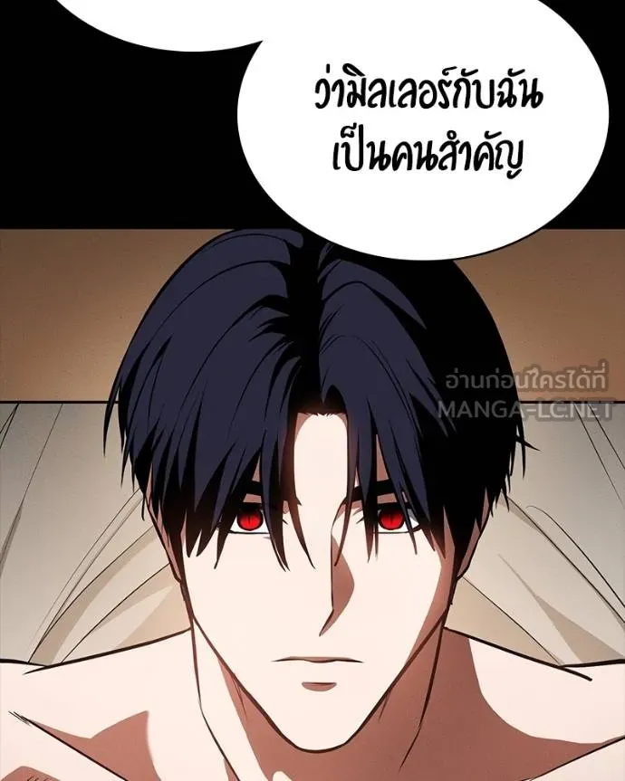 มือสังหารพันธุ์อมตะ ตอนที่ 31 รูปที่ 147