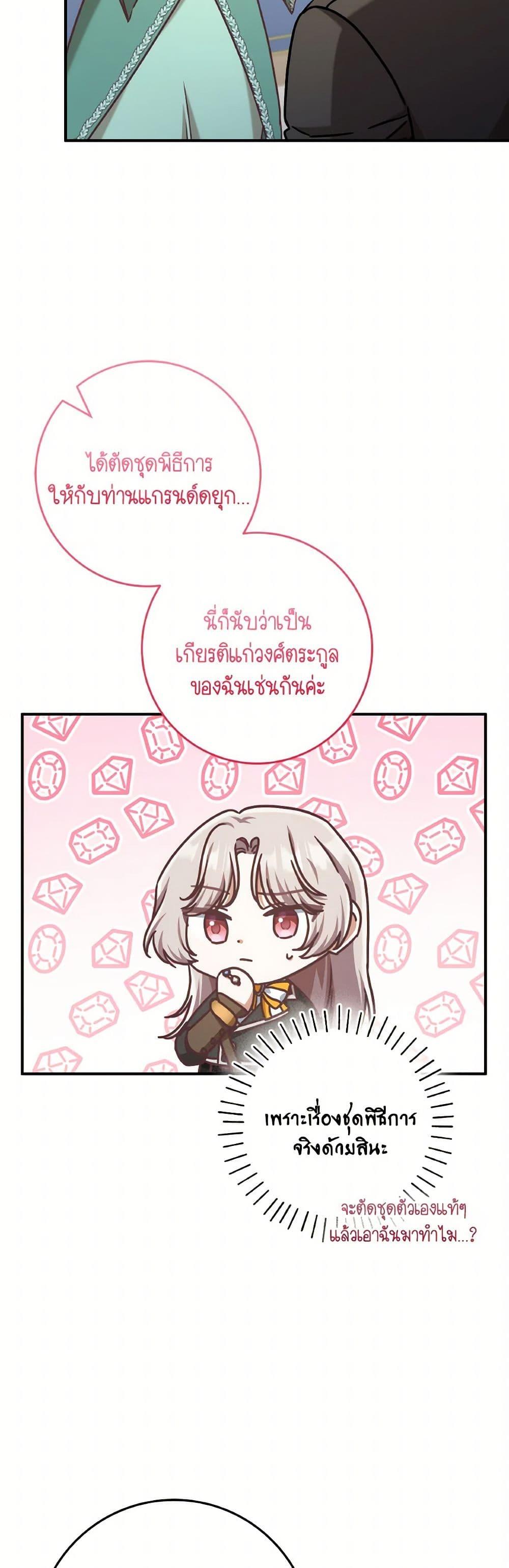 Manga-lc-com อ่านมังงะ อ่านการ์ตูน ออนไลน์ ฟรี I’m Not the Final Boss’ Lover ตอนที่ 1 2 3 4 5 6 7 8 9 10 11 12 13 14 ฟรี ไม่มีโฆษณา Manga-lc - อ่าน มังงะ อ่าน การ์ตูน ออนไลน์ อ่านมังงะ ฟรี